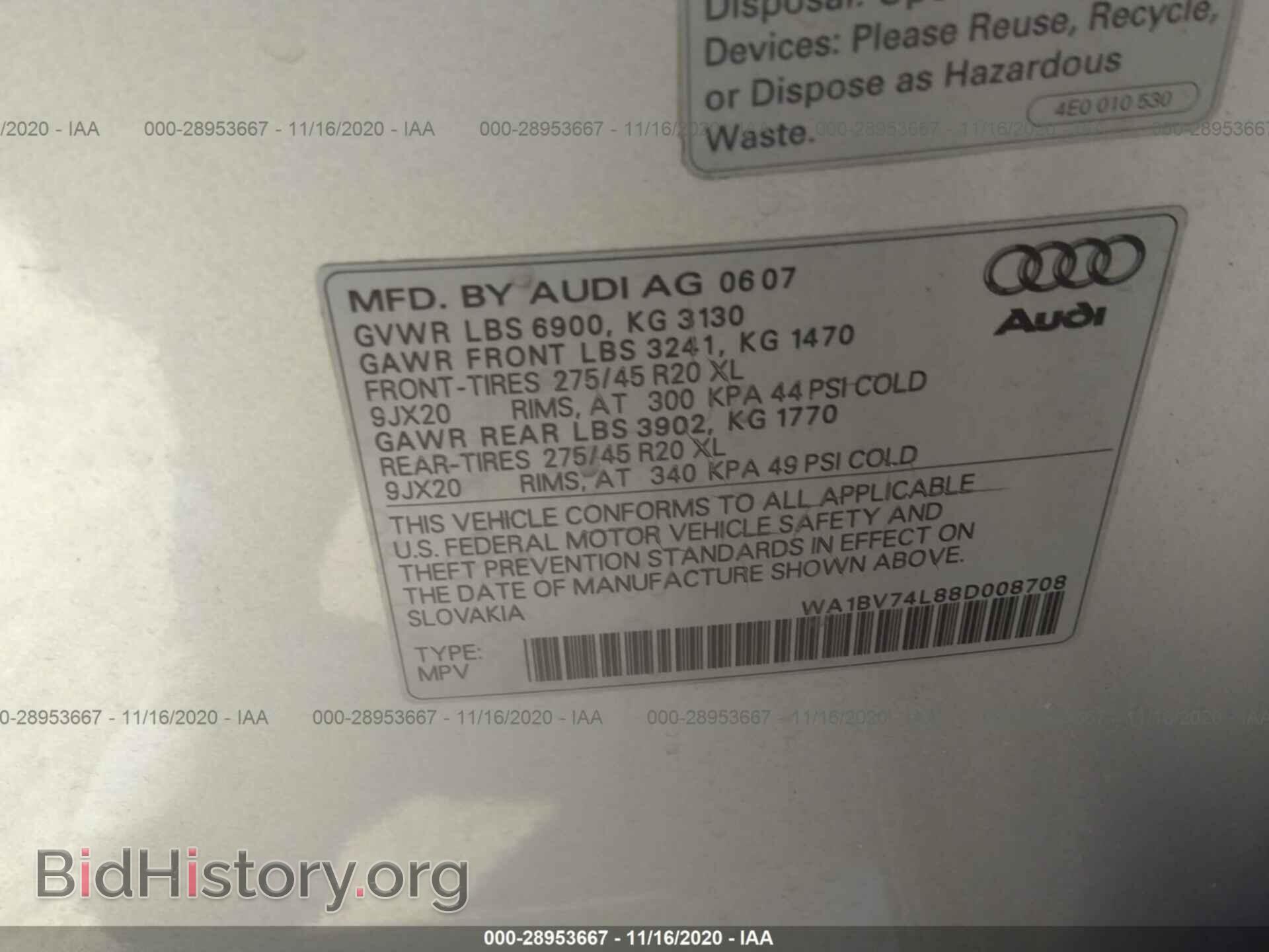 2008 AUDI Q7 - VIN: WA1BV74L88D008708 - Фото 9