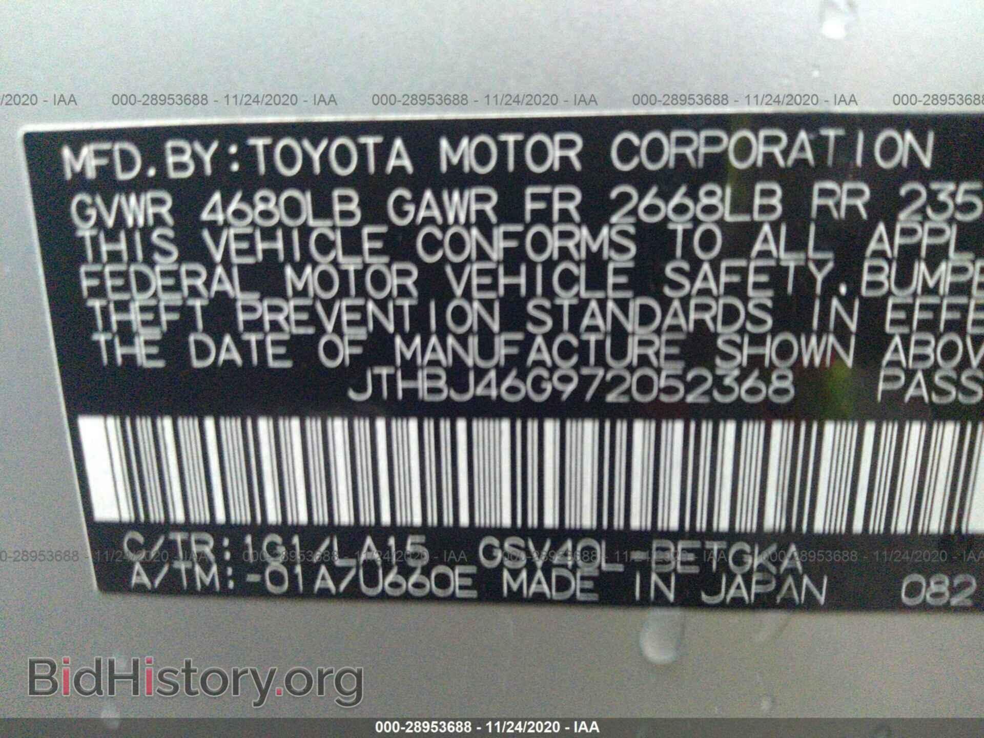2007 LEXUS ES 350 - VIN: JTHBJ46G972052368 - Фото 9