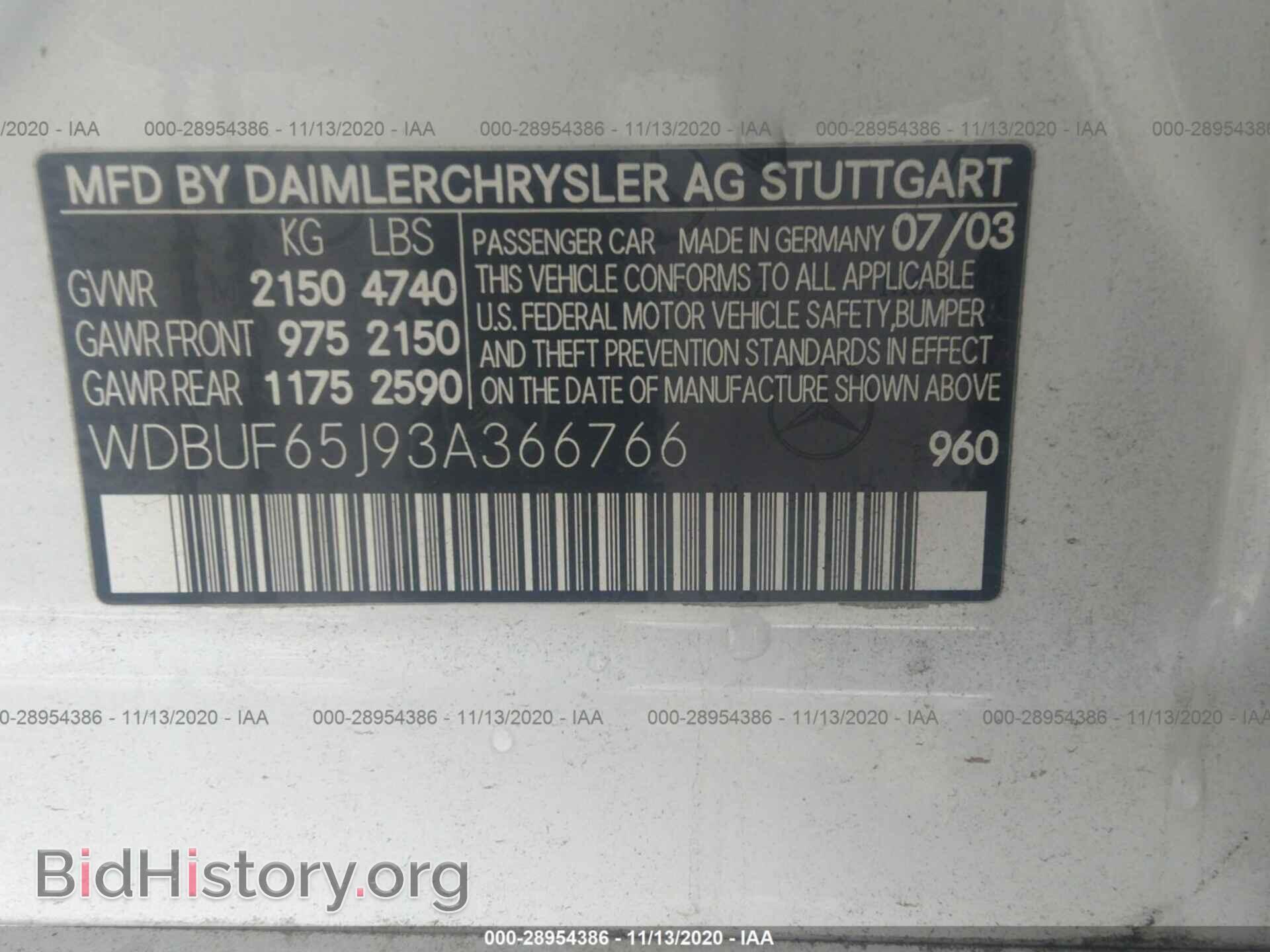 2003 MERCEDES-BENZ E-CLASS - VIN: WDBUF65J93A366766 - Фото 9