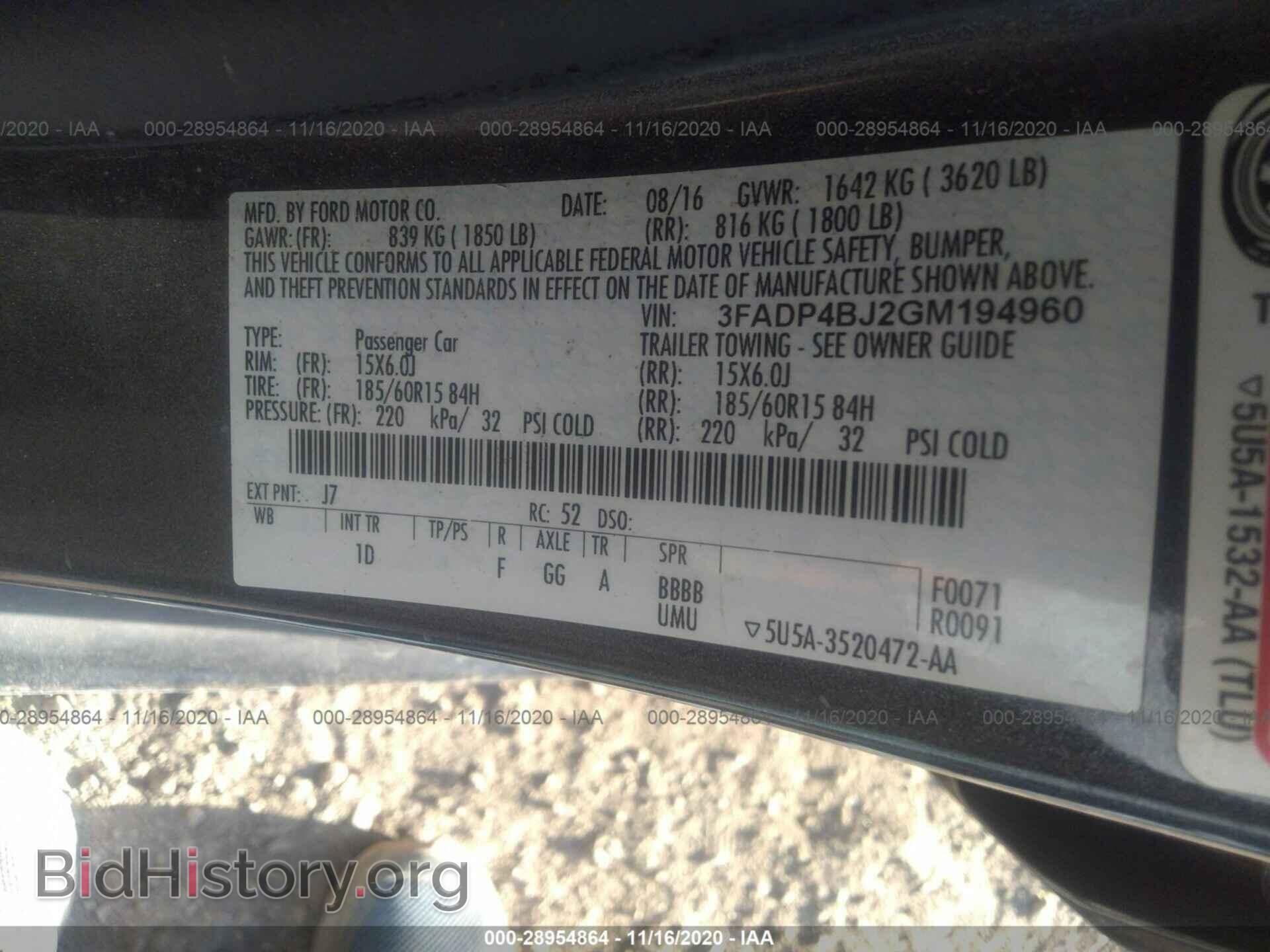 2016 FORD FIESTA - VIN: 3FADP4BJ2GM194960 - Фото 9