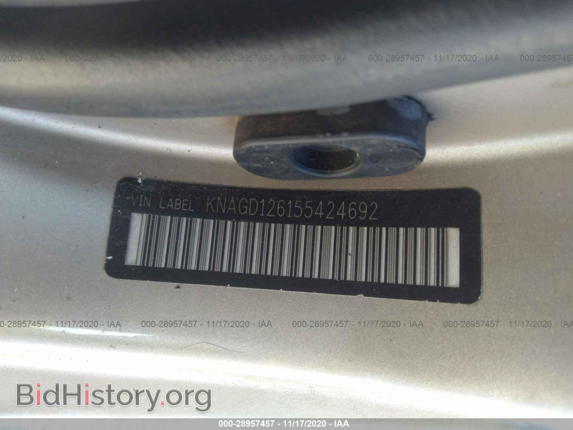 2005 KIA OPTIMA - VIN: KNAGD126155424692 - Фото 9