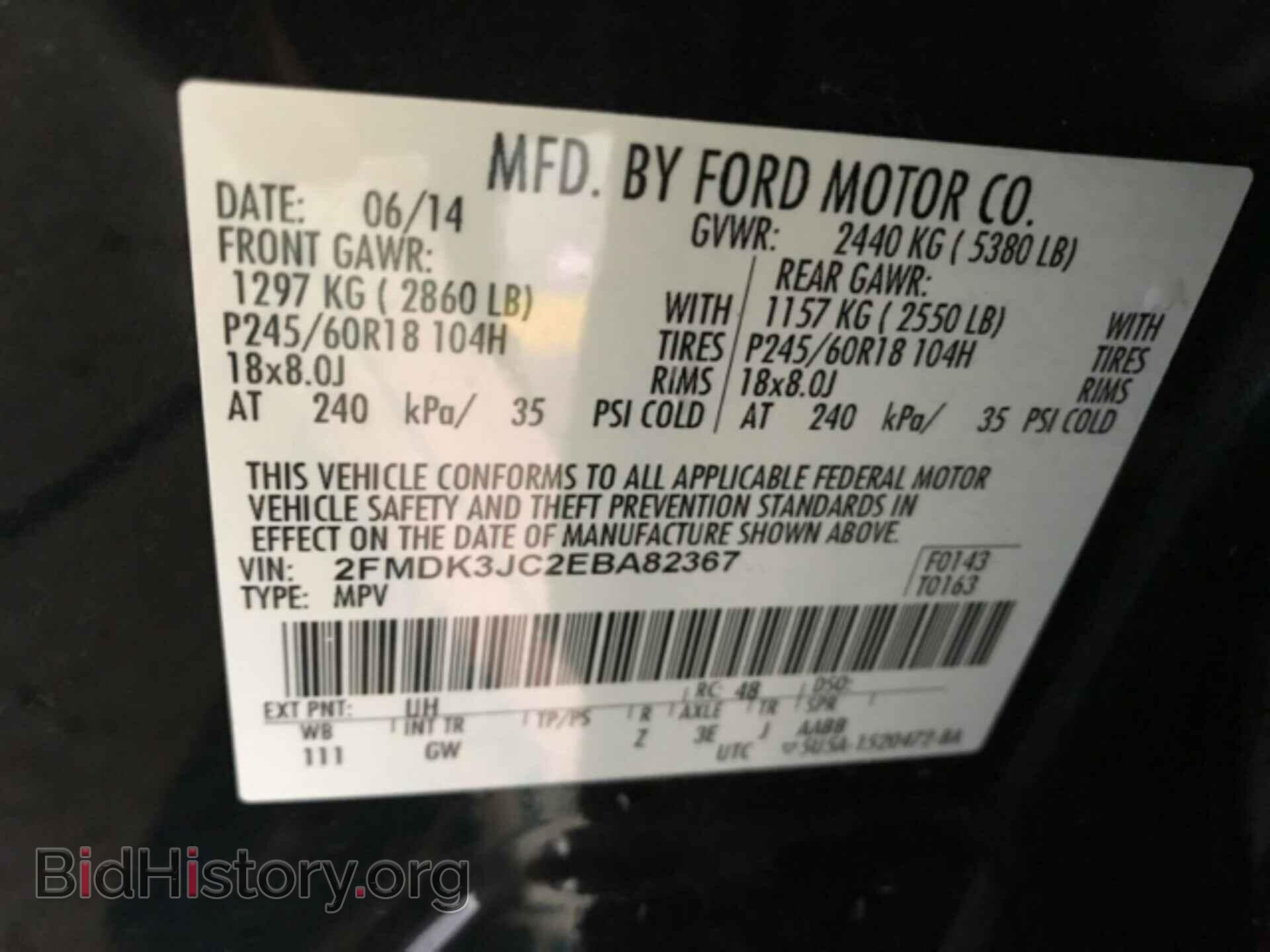 2014 FORD EDGE - VIN: 2FMDK3JC2EBA82367 - Фото 3
