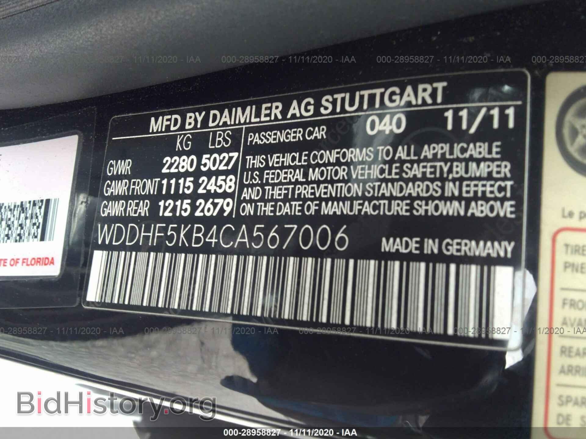 2012 MERCEDES-BENZ E-CLASS - VIN: WDDHF5KB4CA567006 - Photo 9