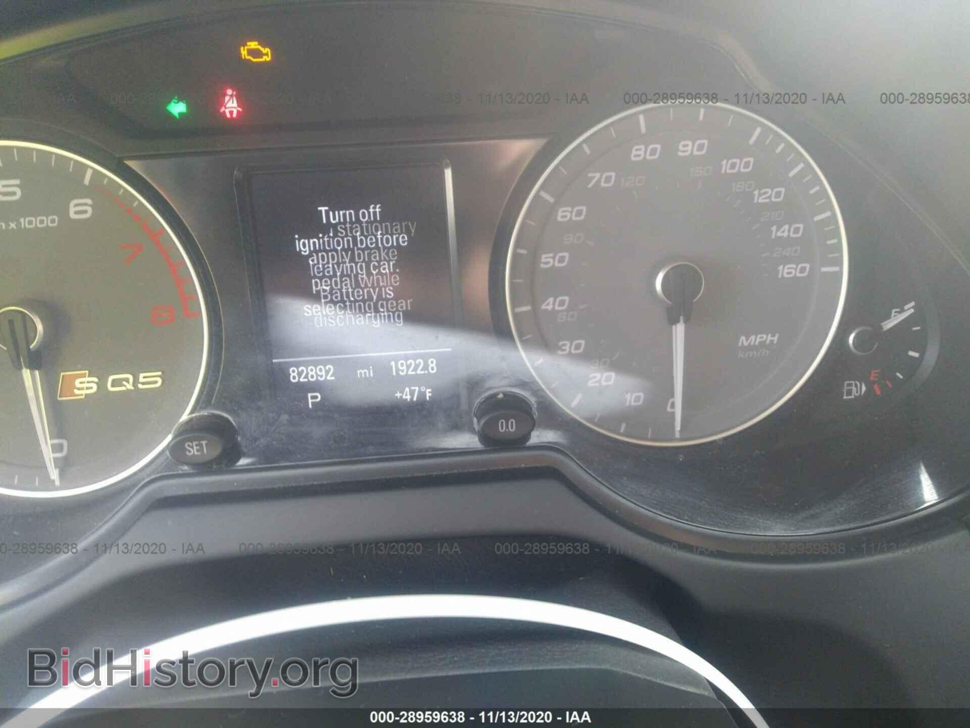 2014 AUDI SQ5 - VIN: WA1CGAFP7EA053003 - Фото 7