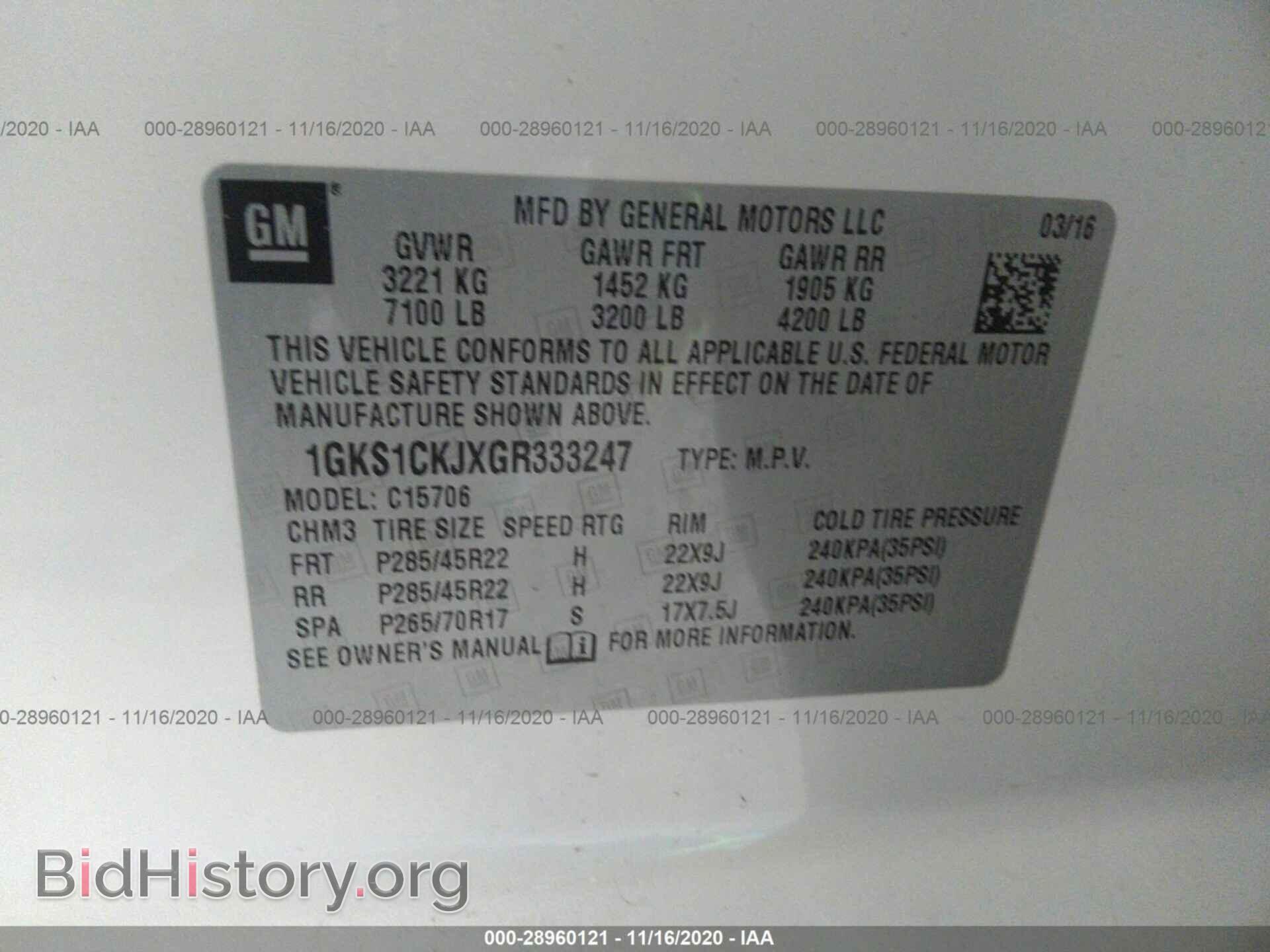 2016 GMC YUKON - VIN: 1GKS1CKJXGR333247 - Фото 9