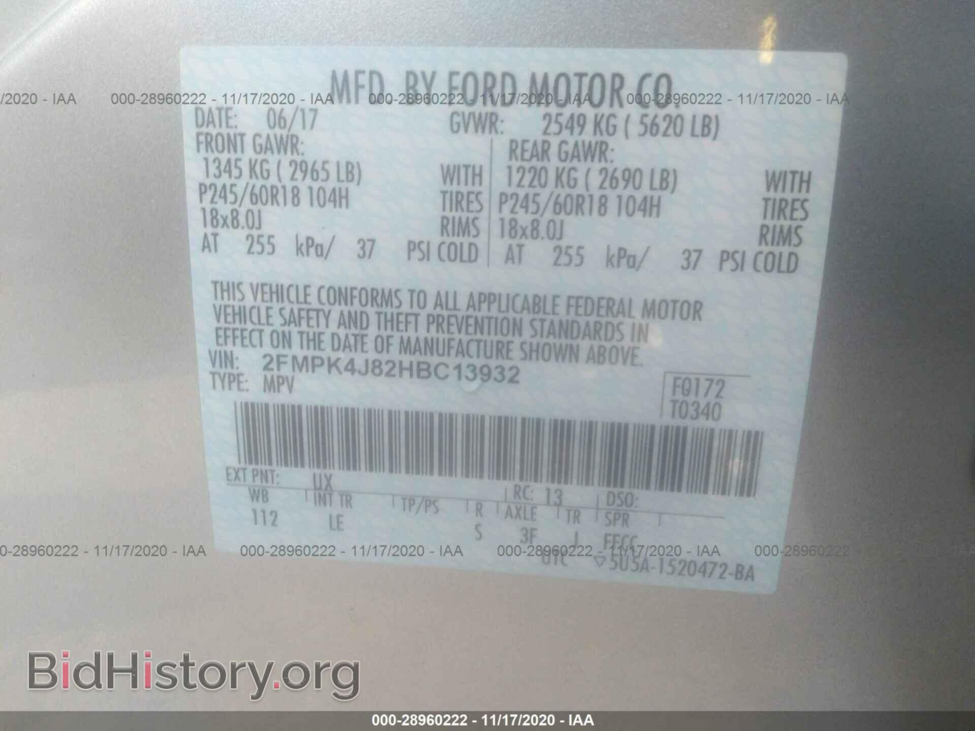 2017 FORD EDGE - VIN: 2FMPK4J82HBC13932 - Фото 9