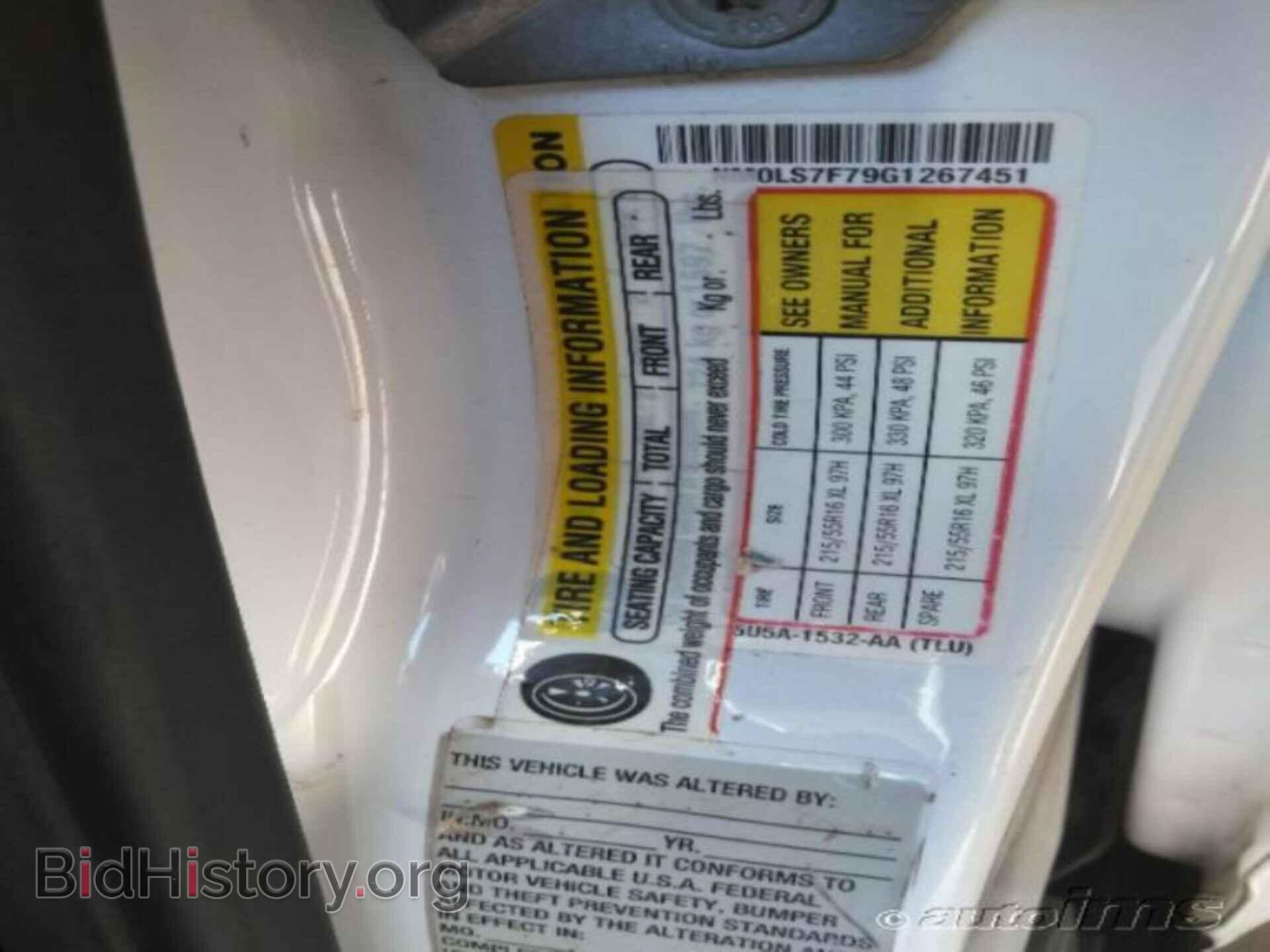 2016 FORD TRANSIT CONNECT - VIN: NM0LS7F79G1267451 - Фото 35