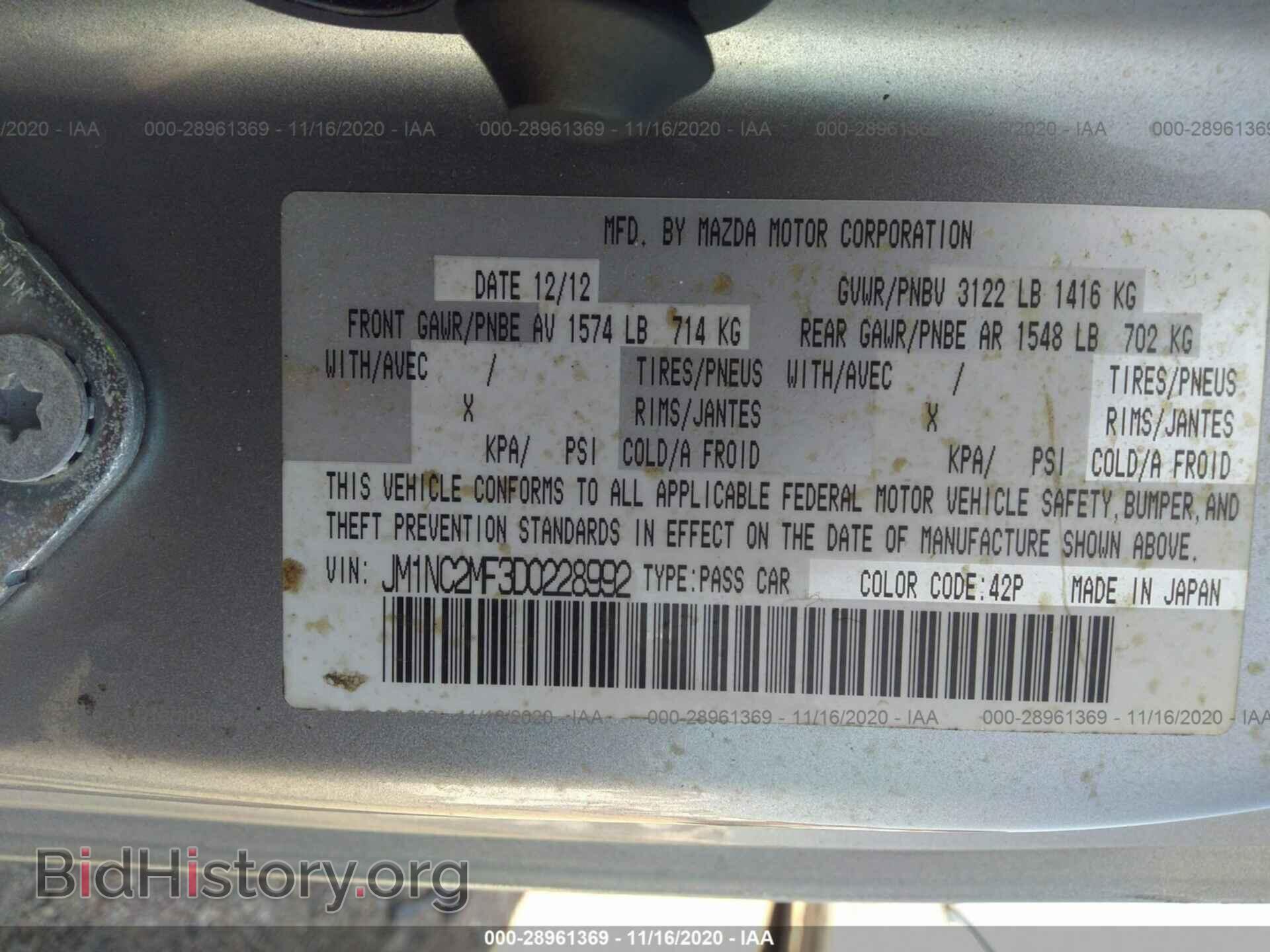 2013 MAZDA MX-5 MIATA - VIN: JM1NC2MF3D0228992 - Фото 9