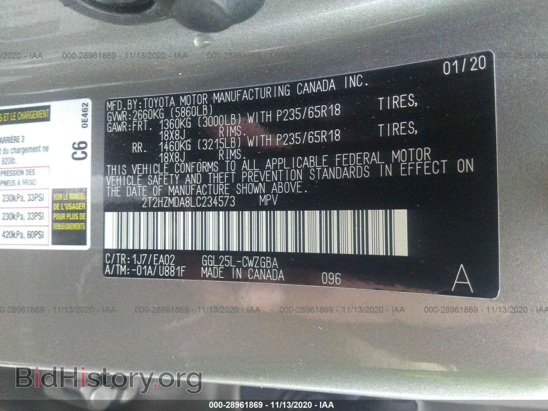 2020 LEXUS RX - VIN: 2T2HZMDA8LC234573 - Фото 9