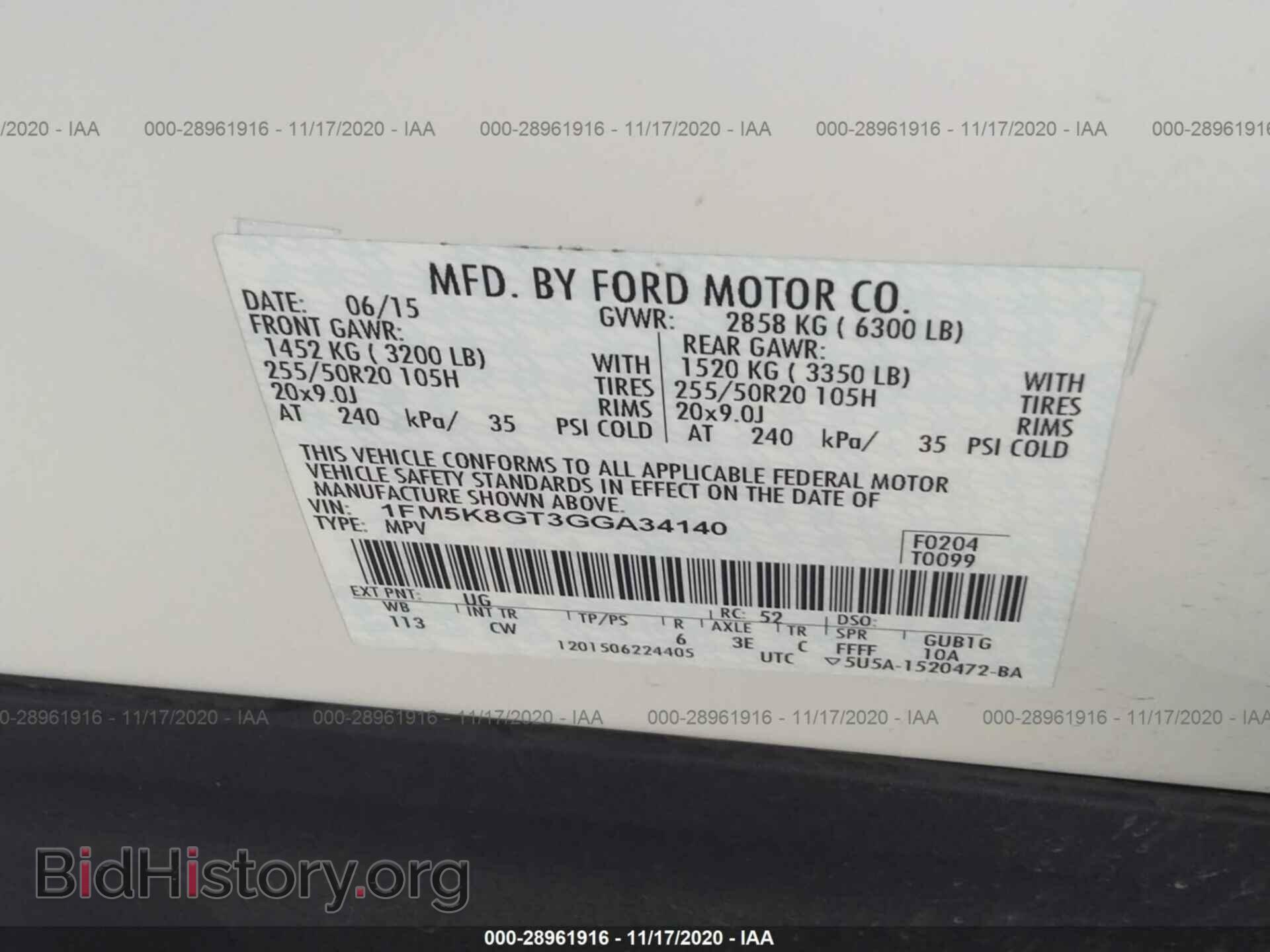 2016 FORD EXPLORER - VIN: 1FM5K8GT3GGA34140 - Фото 9