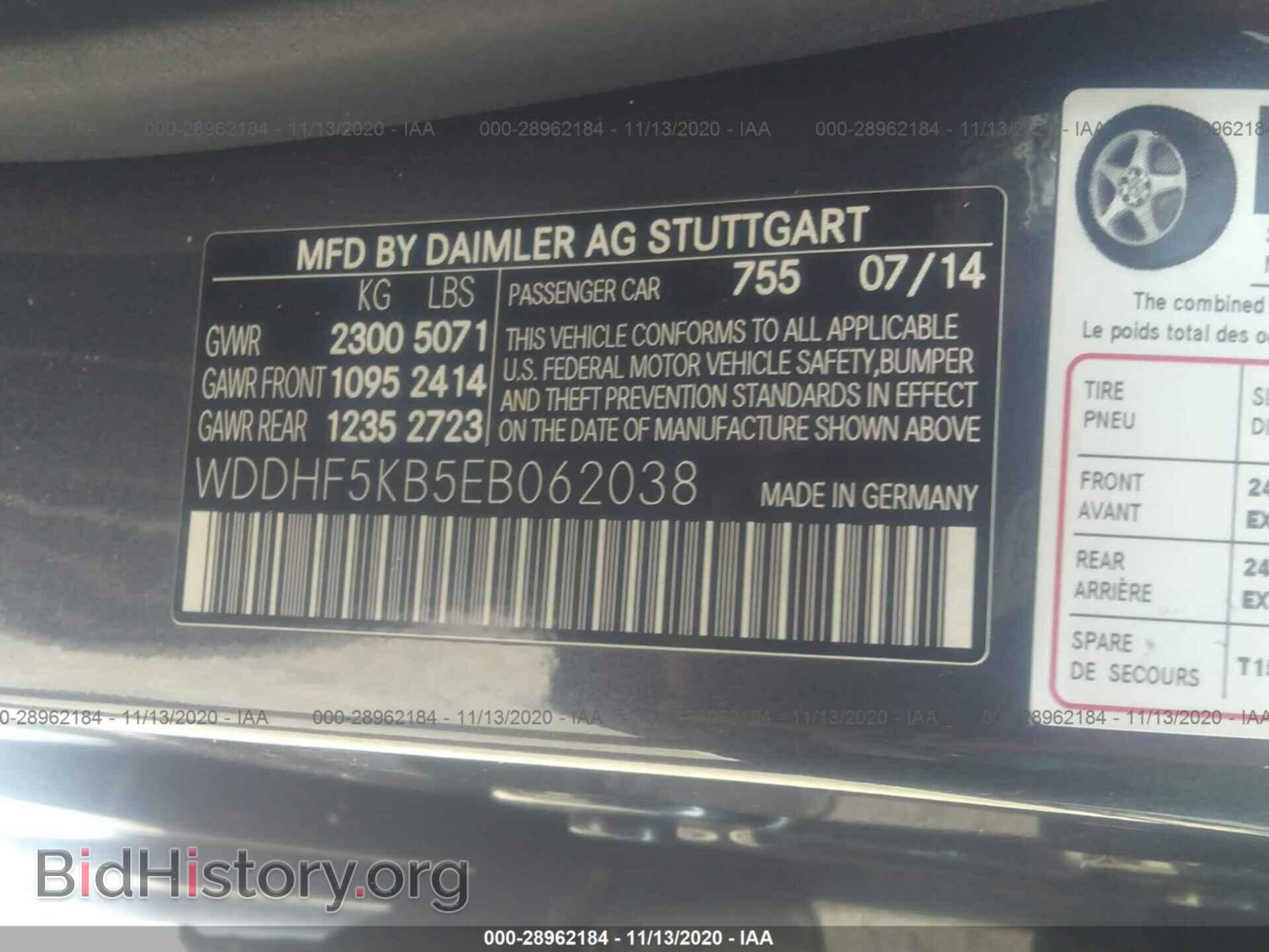 2014 MERCEDES-BENZ E-CLASS - VIN: WDDHF5KB5EB062038 - Фото 9