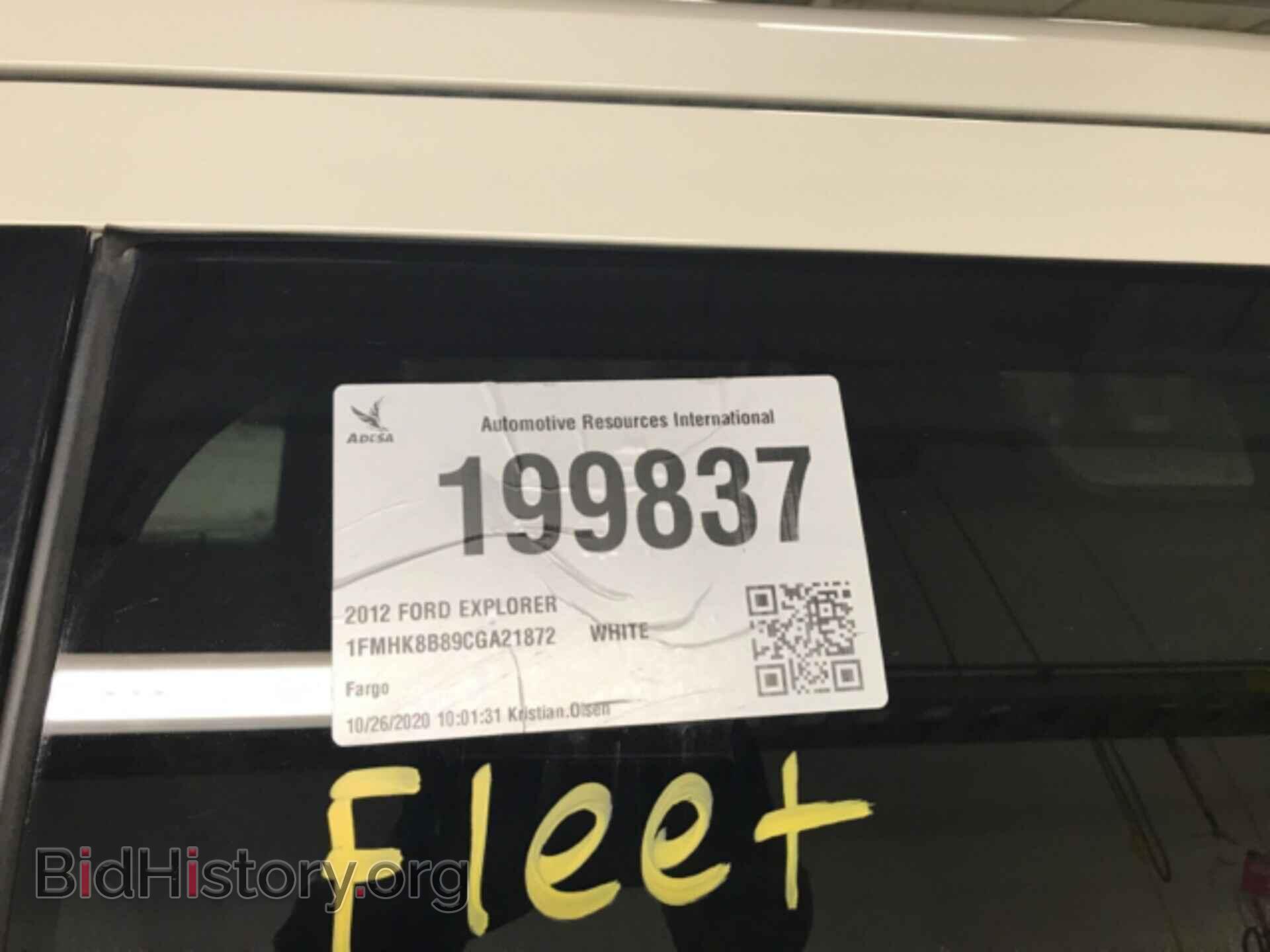 2012 FORD EXPLORER - VIN: 1FMHK8B89CGA21872 - Photo 15