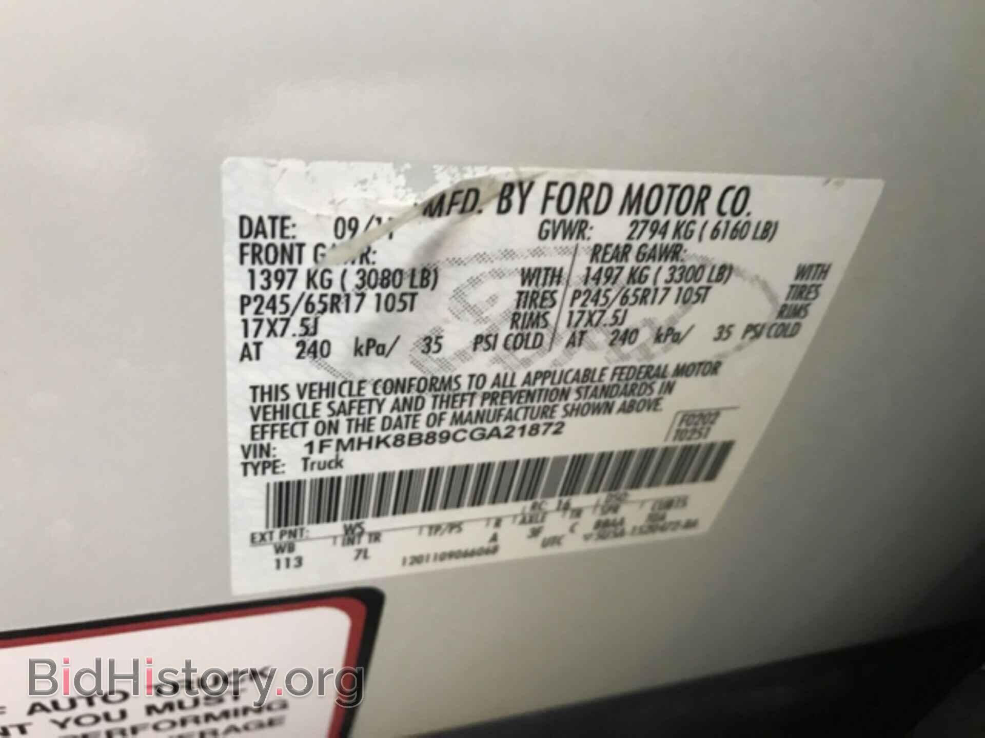 2012 FORD EXPLORER - VIN: 1FMHK8B89CGA21872 - Photo 9