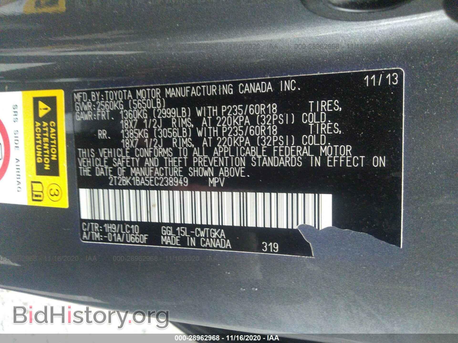 2014 LEXUS RX 350 - VIN: 2T2BK1BA5EC238949 - Фото 9