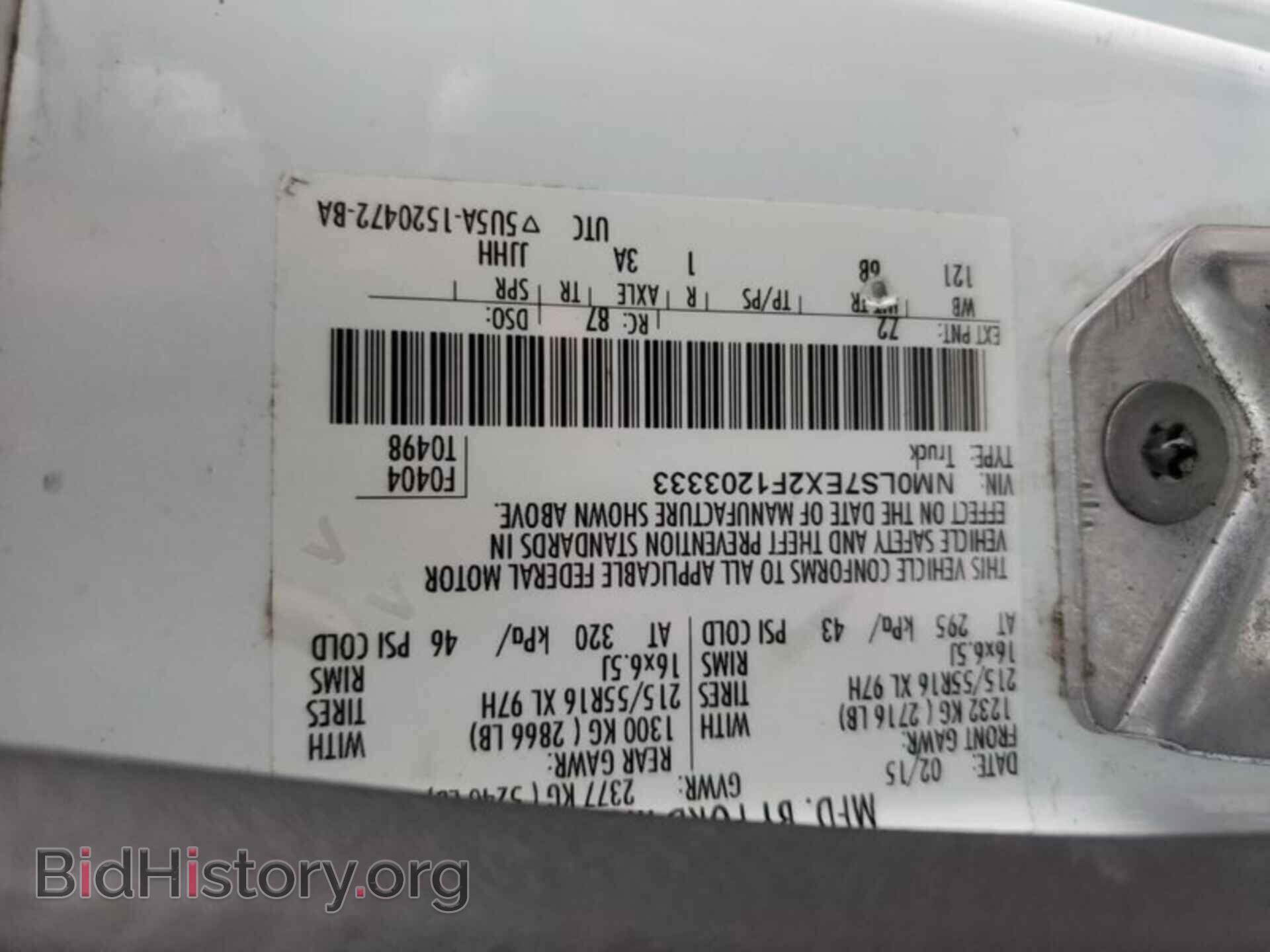 2015 FORD TRANSIT CONNECT - VIN: NM0LS7EX2F1203333 - Фото 3