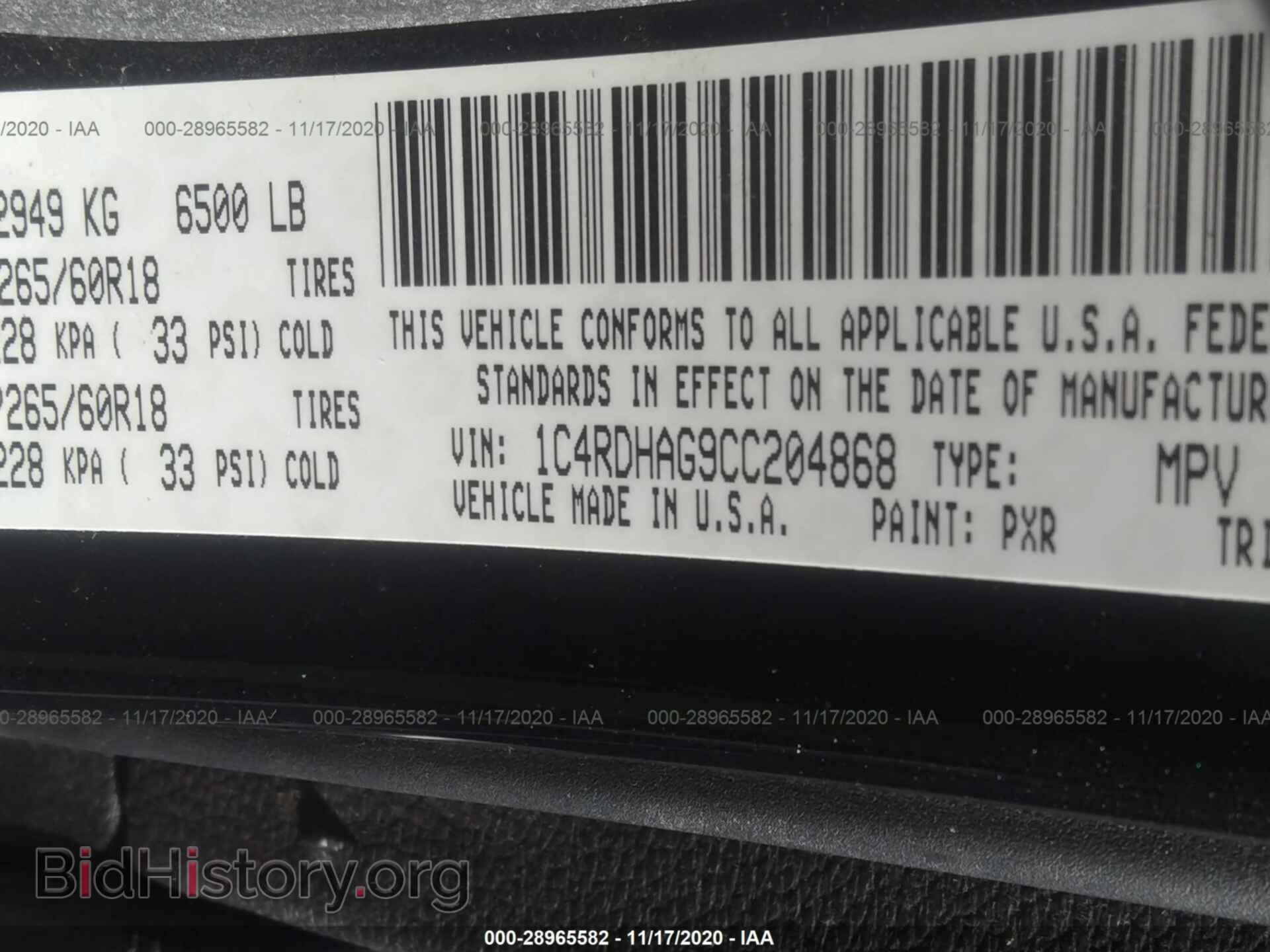 2012 DODGE DURANGO - VIN: 1C4RDHAG9CC204868 - Photo 9