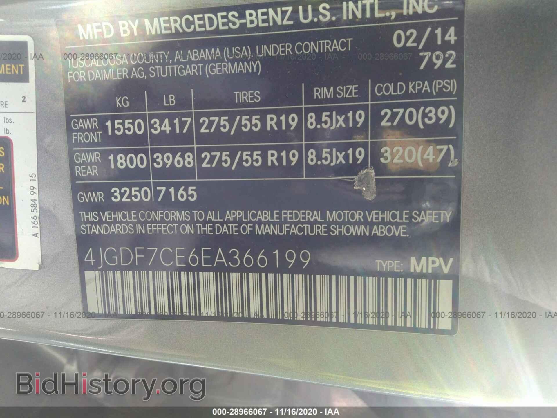 2014 MERCEDES-BENZ GL-CLASS - VIN: 4JGDF7CE6EA366199 - Фото 9