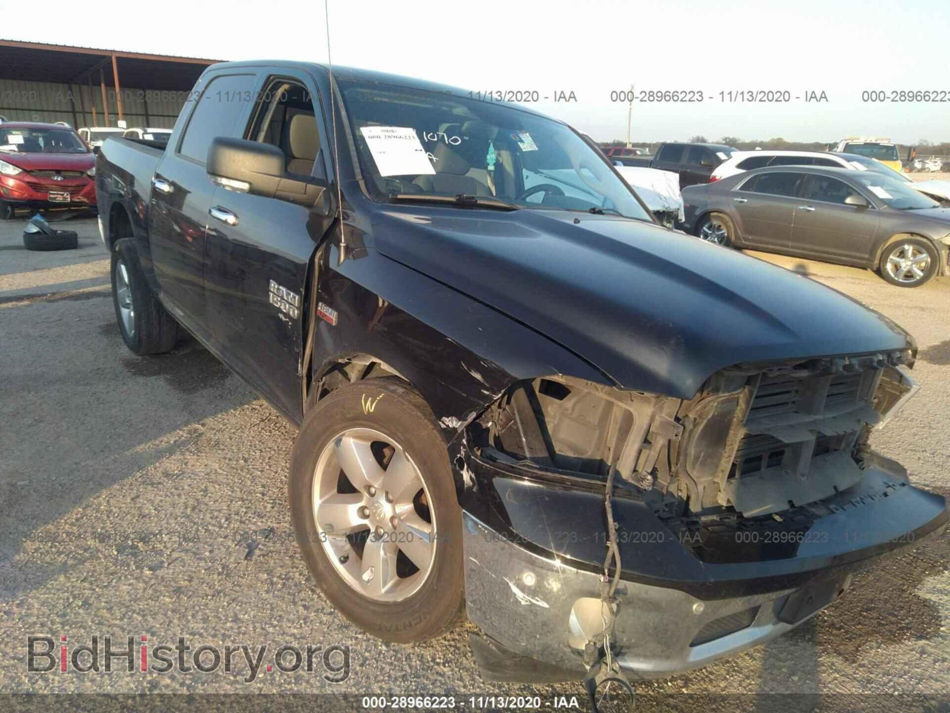 2017 RAM 1500 - VIN: 1C6RR6LT9HS550584 - Фото 6