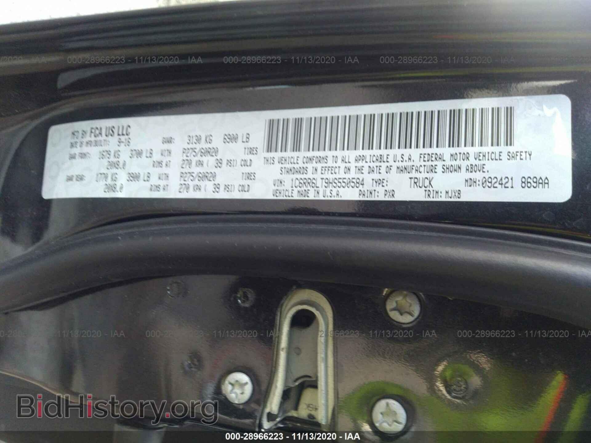 2017 RAM 1500 - VIN: 1C6RR6LT9HS550584 - Фото 9