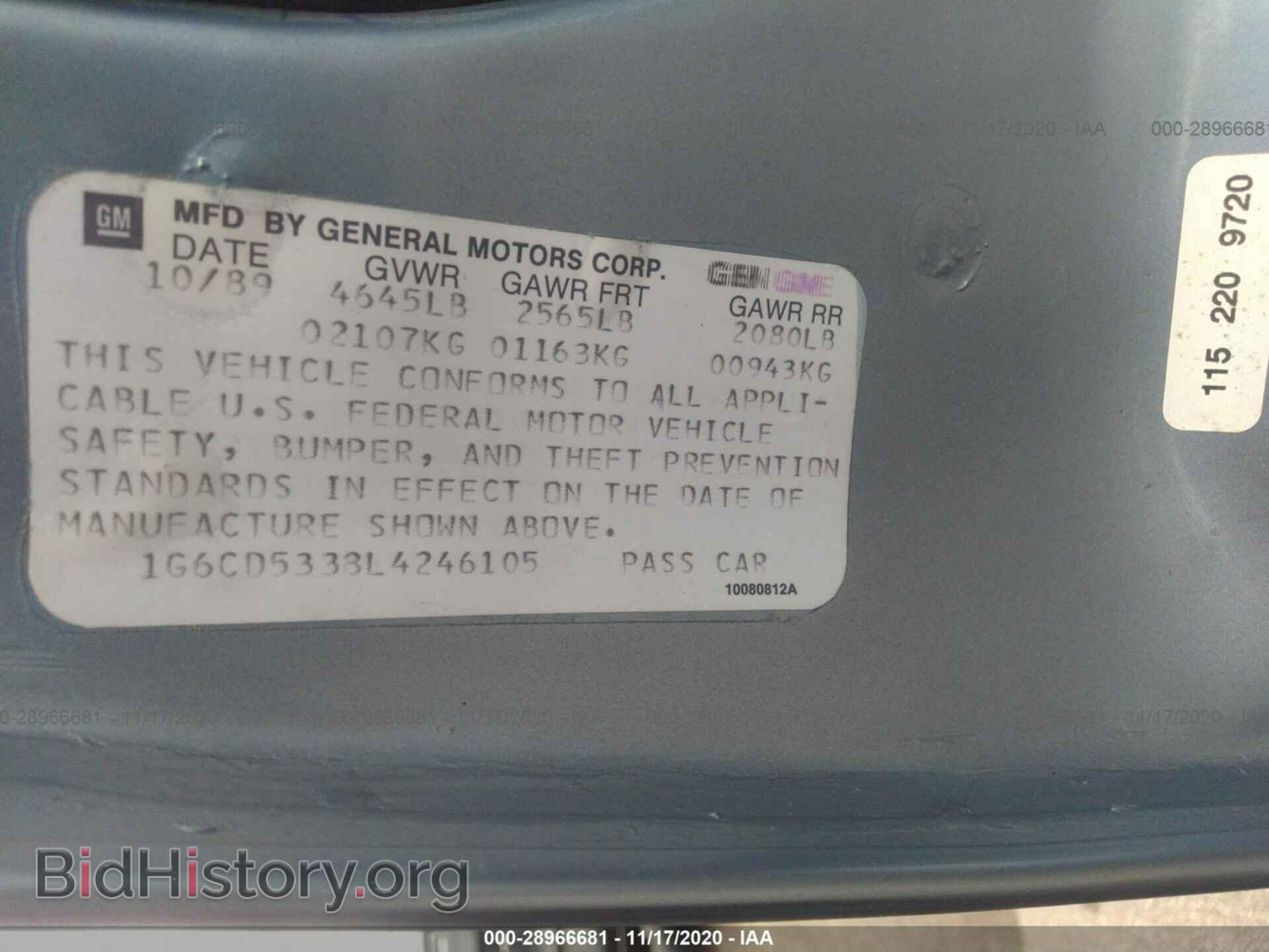 1990 CADILLAC DEVILLE - VIN: 1G6CD5338L4246105 - Фото 9