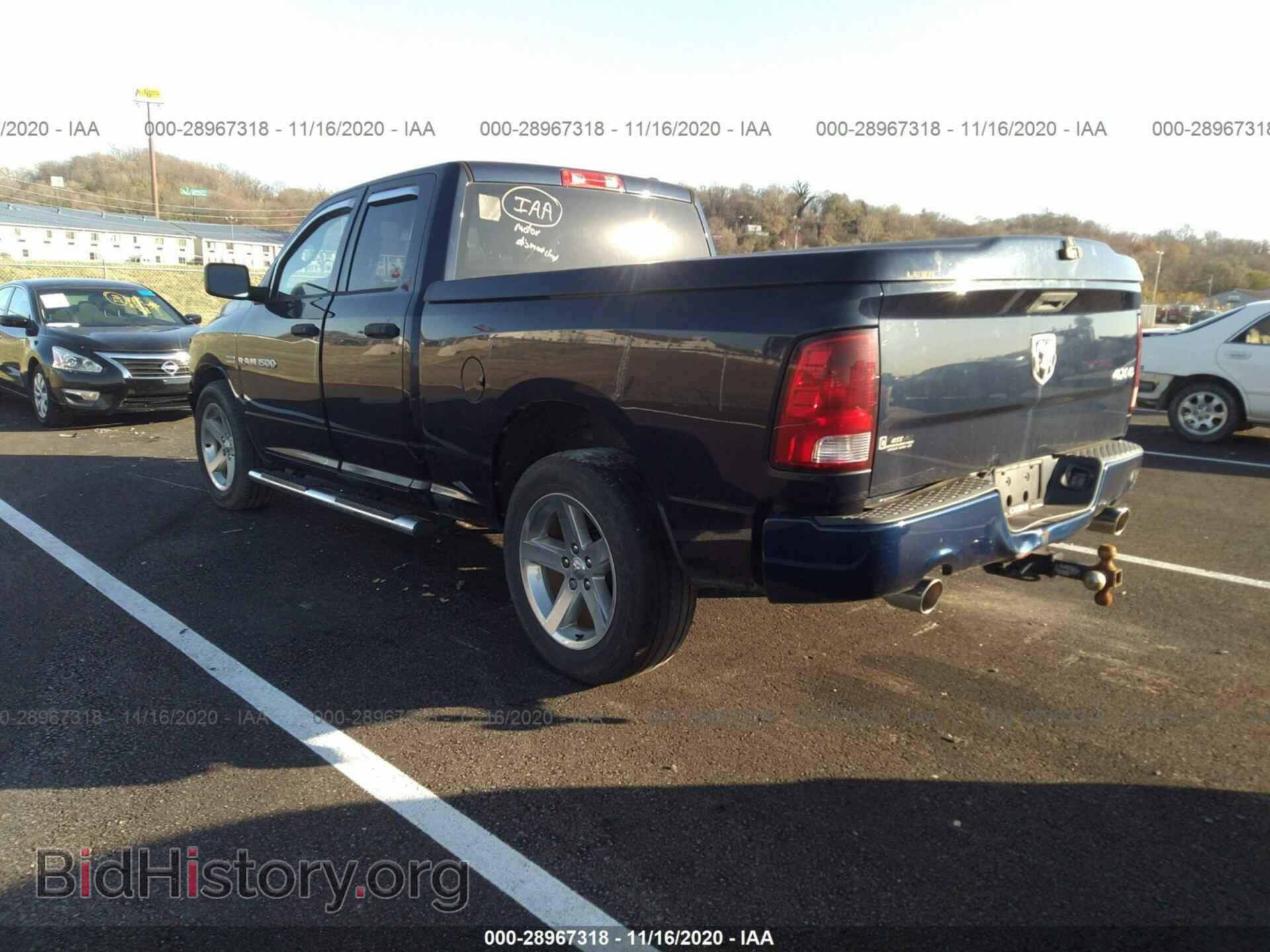 2012 RAM 1500 - VIN: 1C6RD7FT9CS308435 - Photo 3