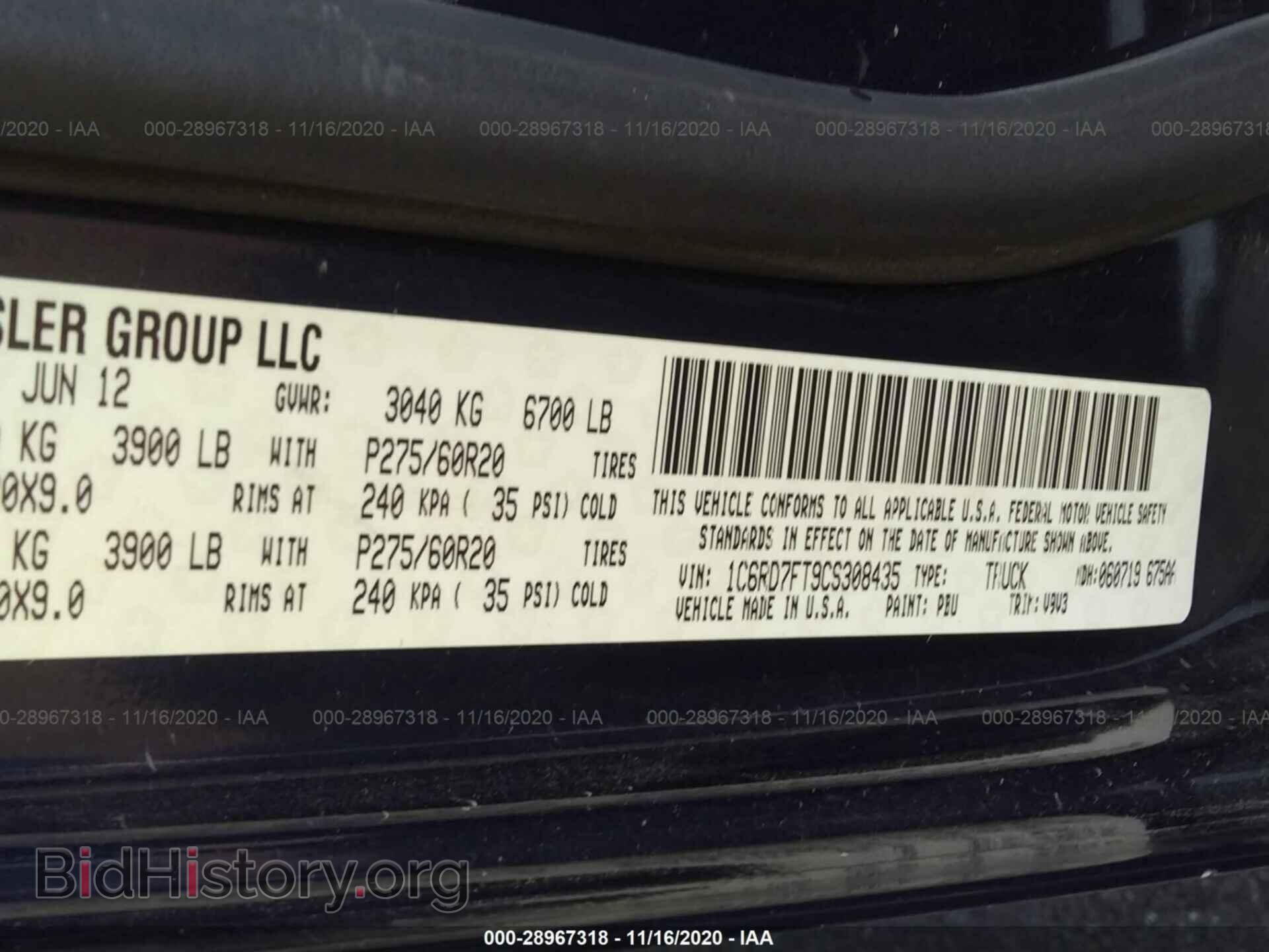 2012 RAM 1500 - VIN: 1C6RD7FT9CS308435 - Photo 9