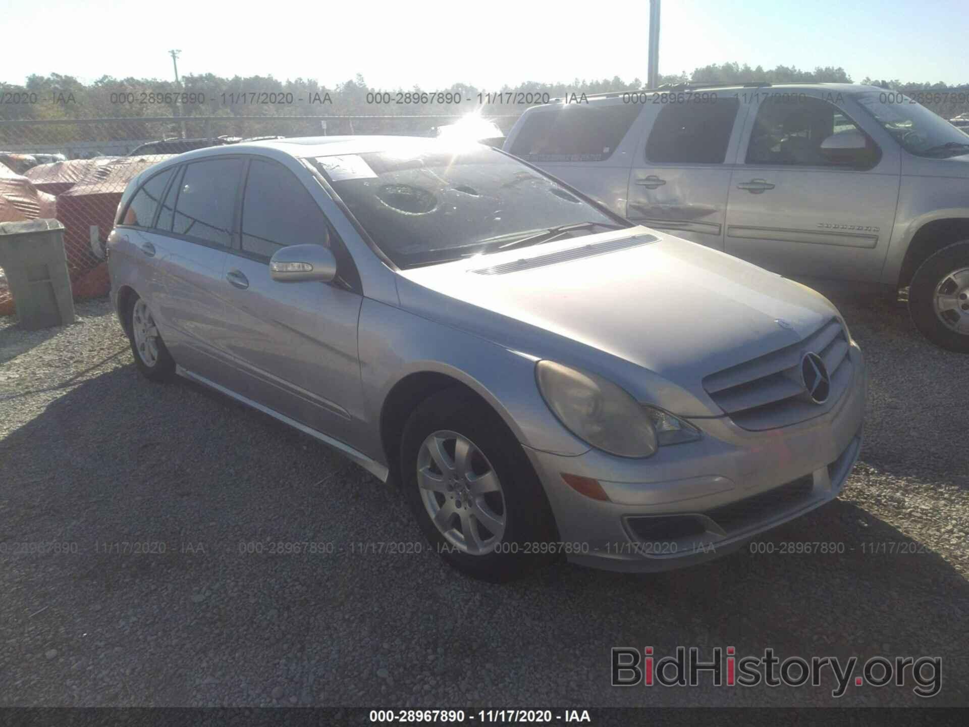 Photo 4JGCB65E86A004195 - MERCEDES-BENZ R-CLASS 2006