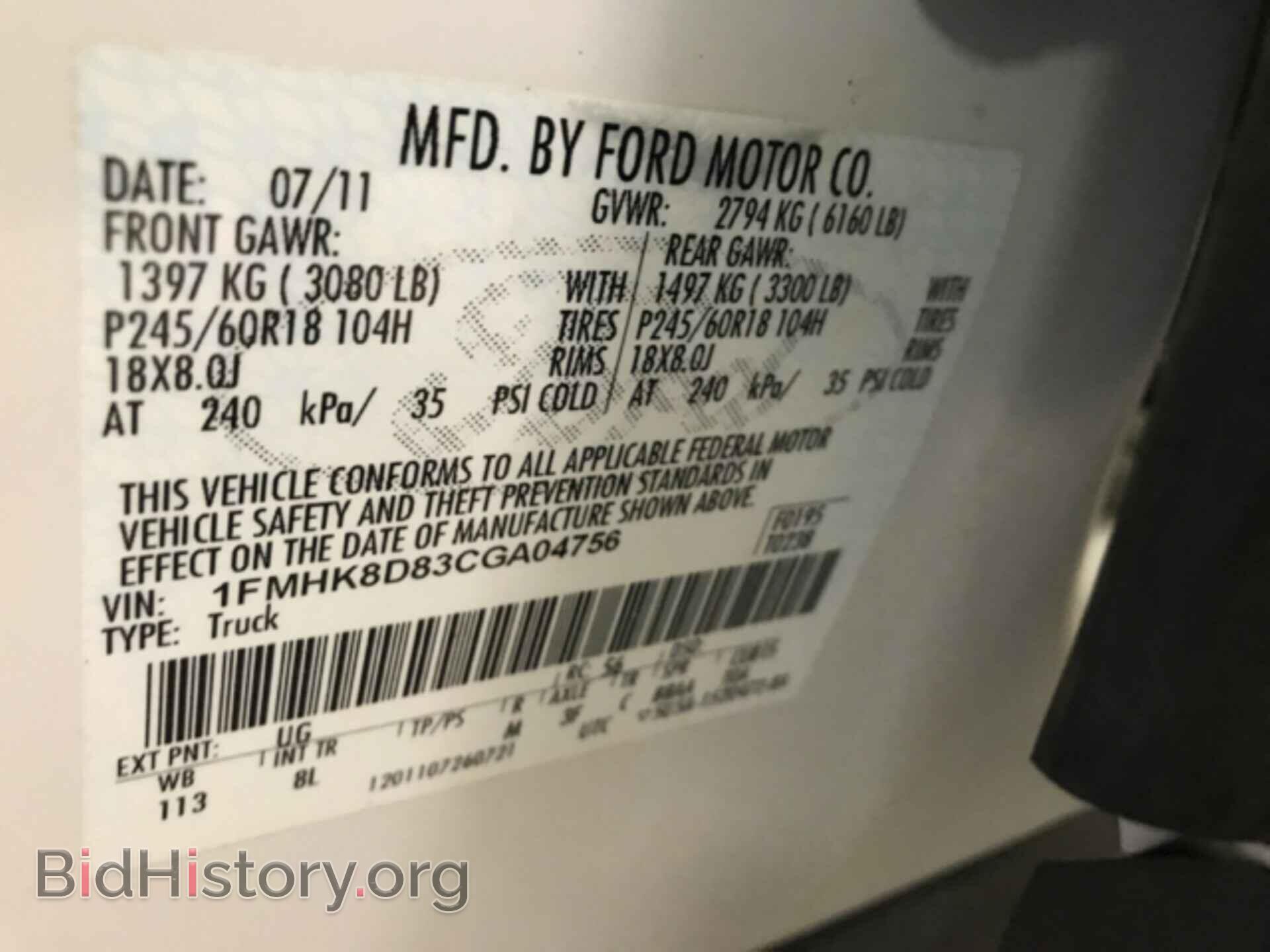 2012 FORD EXPLORER - VIN: 1FMHK8D83CGA04756 - Фото 16