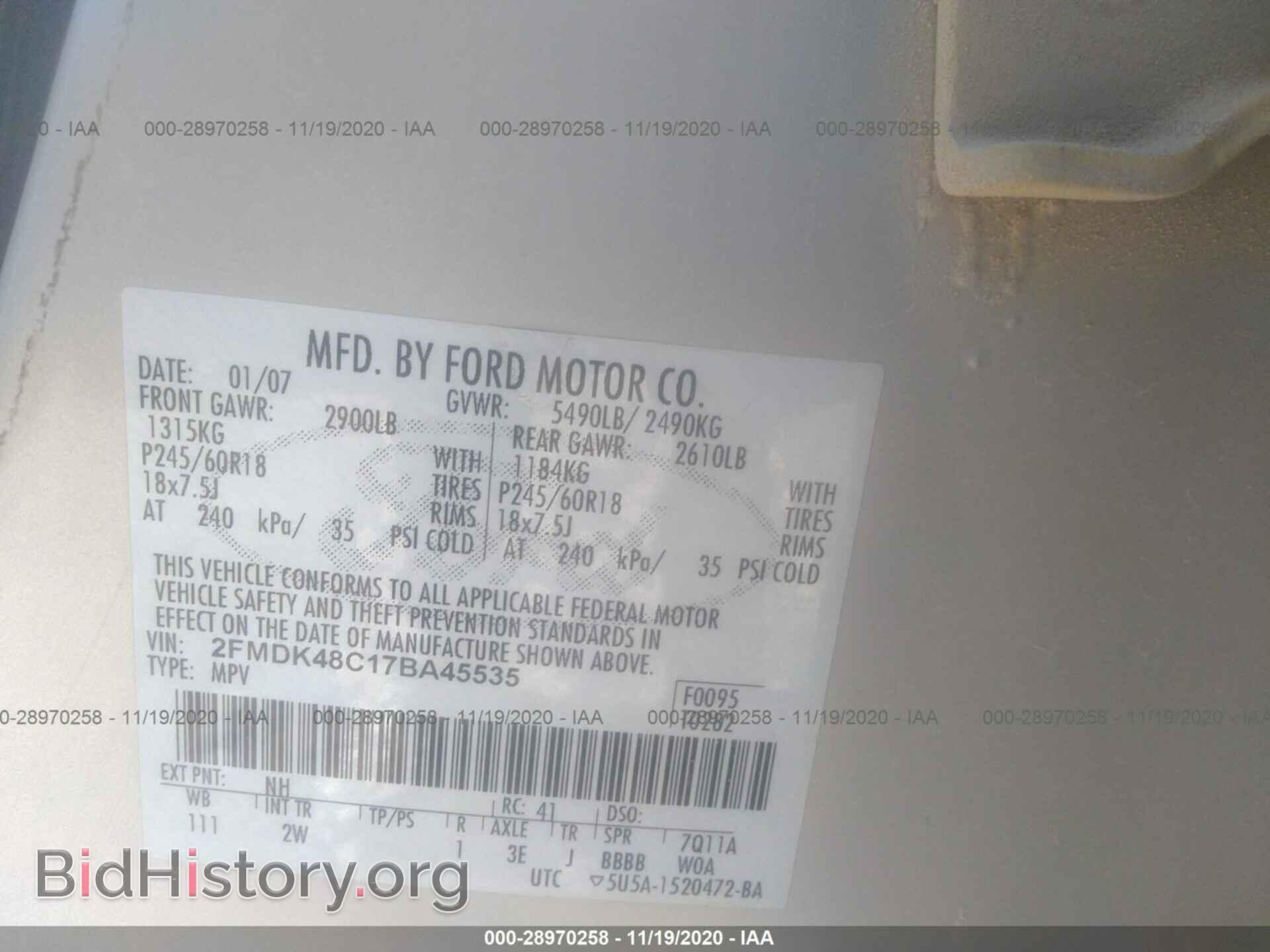 2007 FORD EDGE - VIN: 2FMDK48C17BA45535 - Фото 9