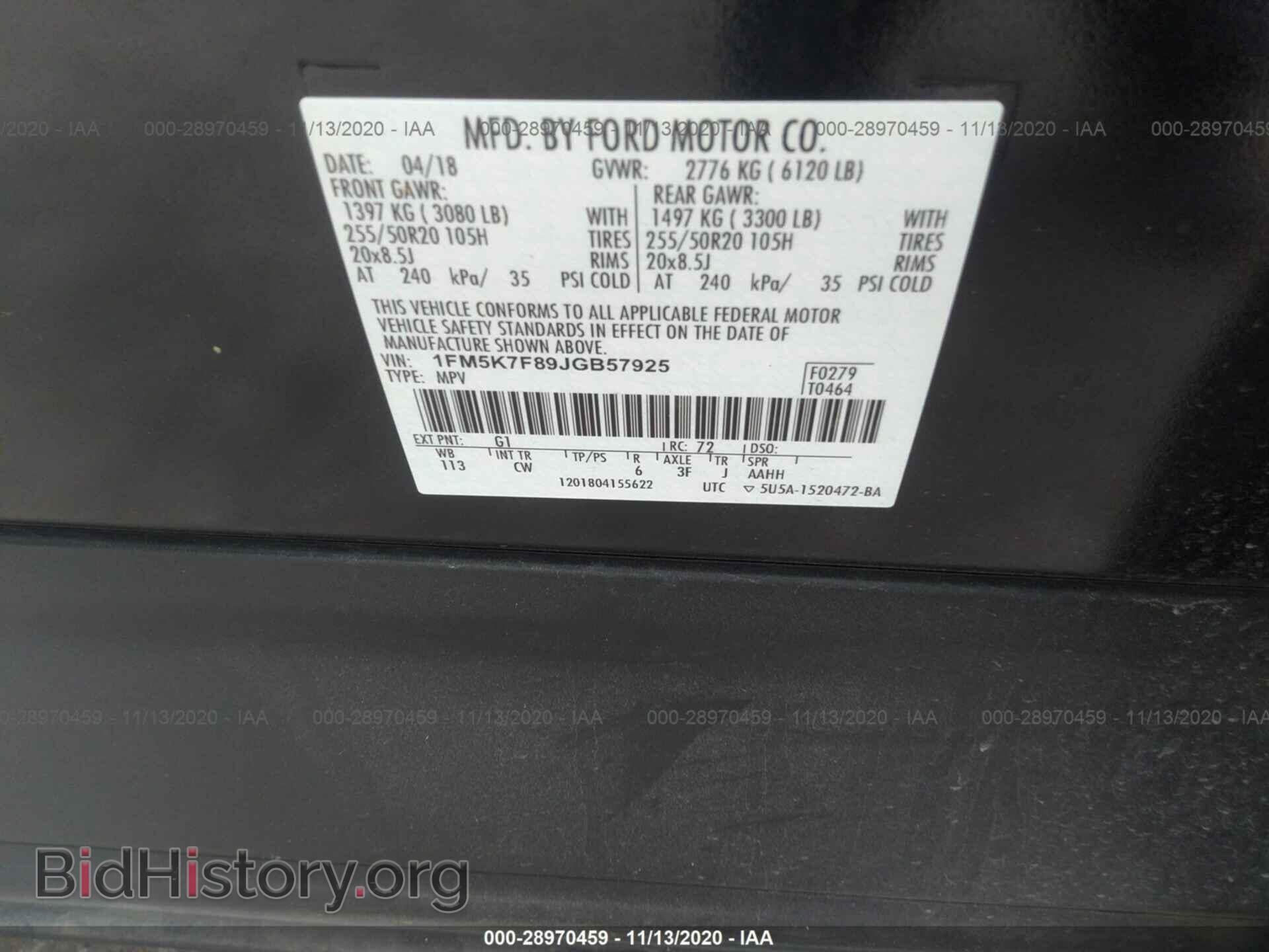 2018 FORD EXPLORER - VIN: 1FM5K7F89JGB57925 - Фото 9