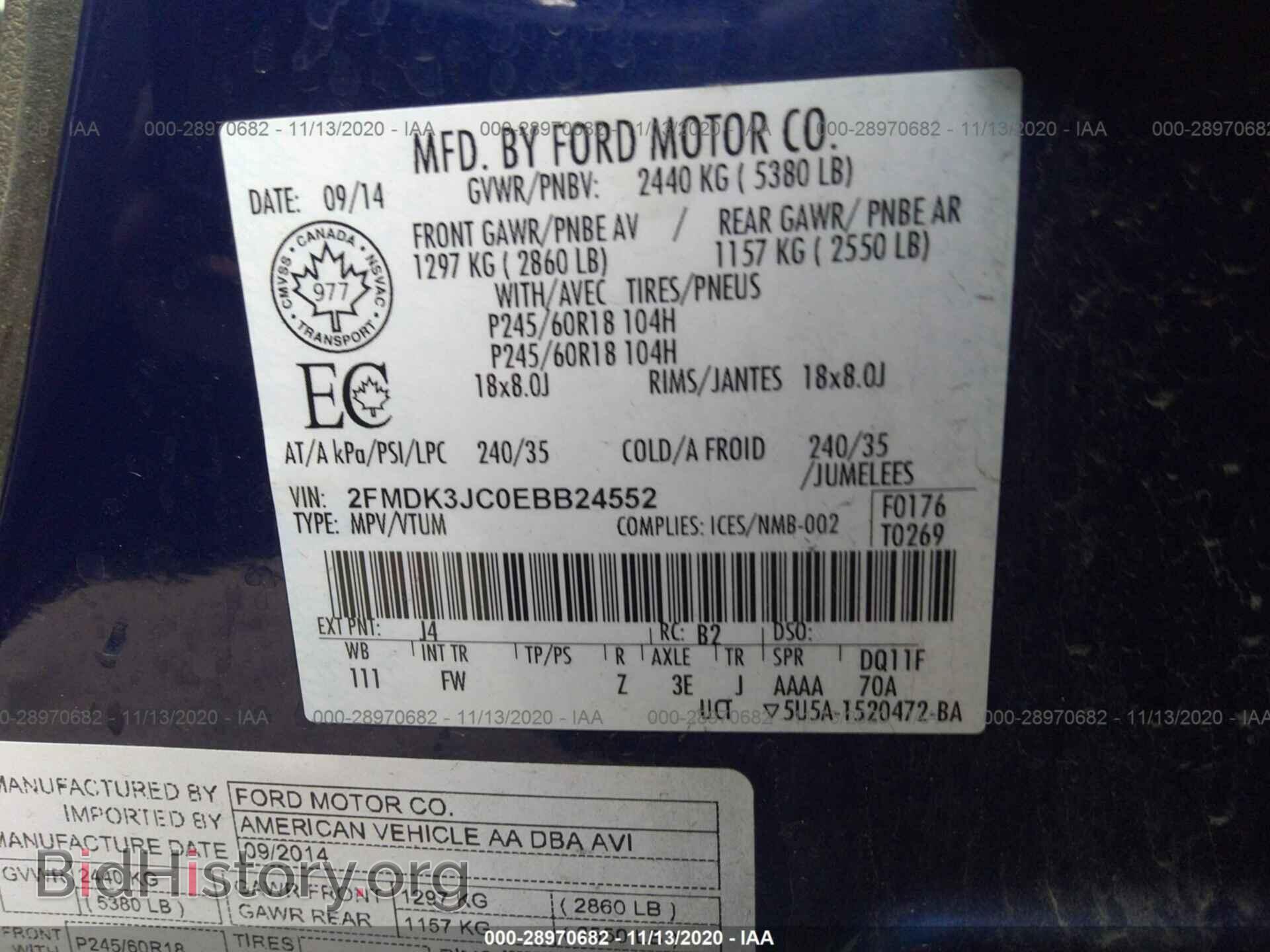 2014 FORD EDGE - VIN: 2FMDK3JC0EBB24552 - Фото 9