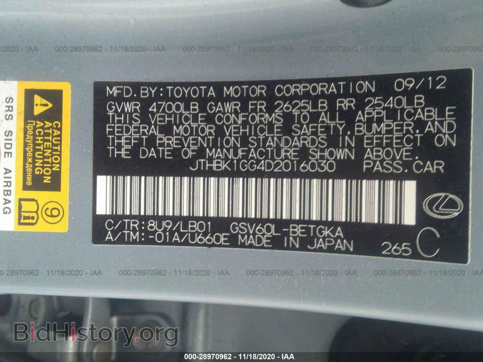 2013 LEXUS ES 350 - VIN: JTHBK1GG4D2016030 - Фото 9