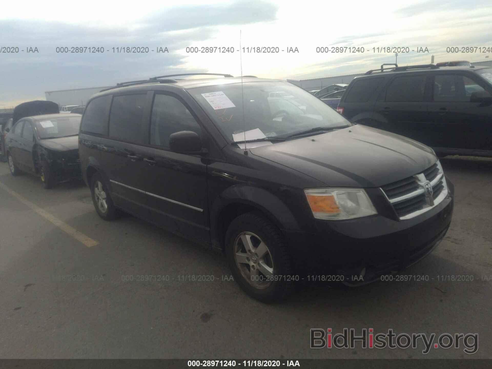 Photo 2D8HN54P58R102681 - DODGE GRAND CARAVAN 2008