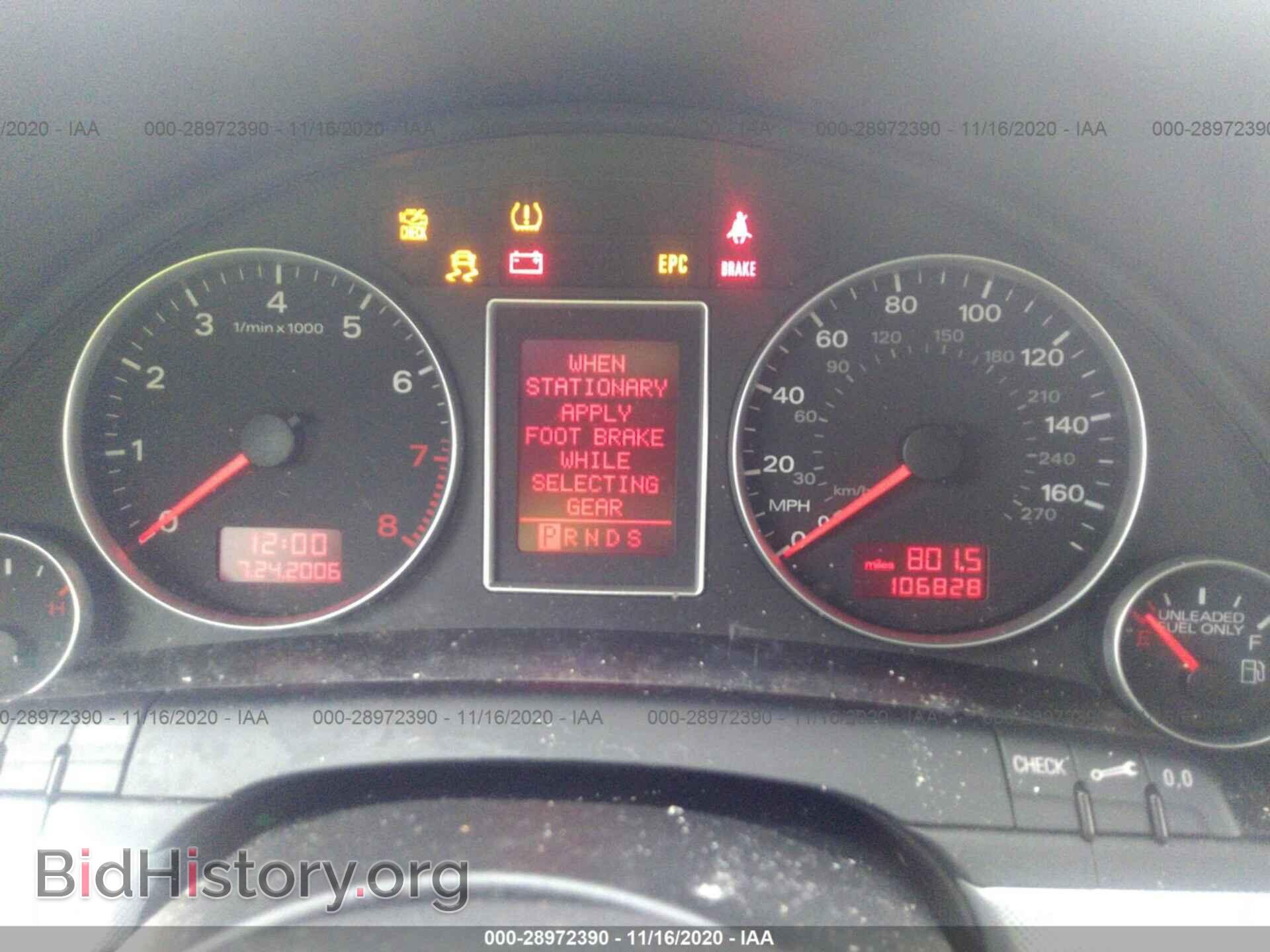 2008 AUDI A4 - VIN: WAUDF78EX8A123199 - Фото 7