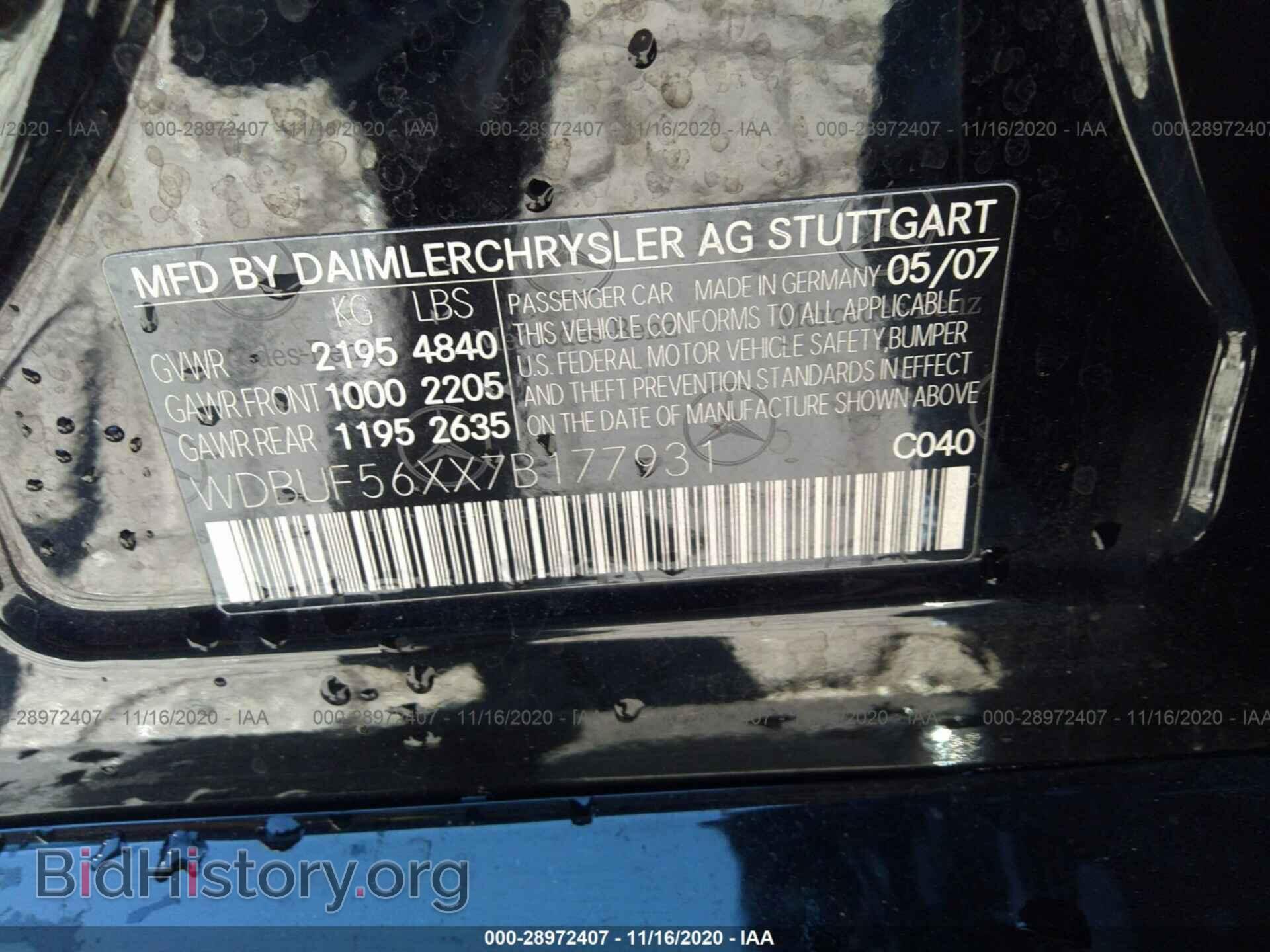 2007 MERCEDES-BENZ E-CLASS - VIN: WDBUF56XX7B177931 - Фото 9