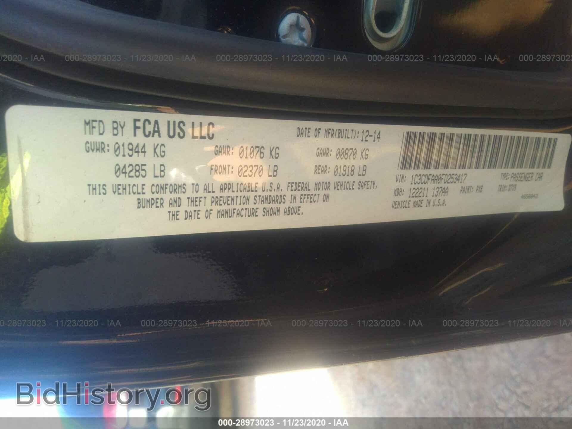 2015 DODGE DART - VIN: 1C3CDFAA0FD253417 - Photo 9