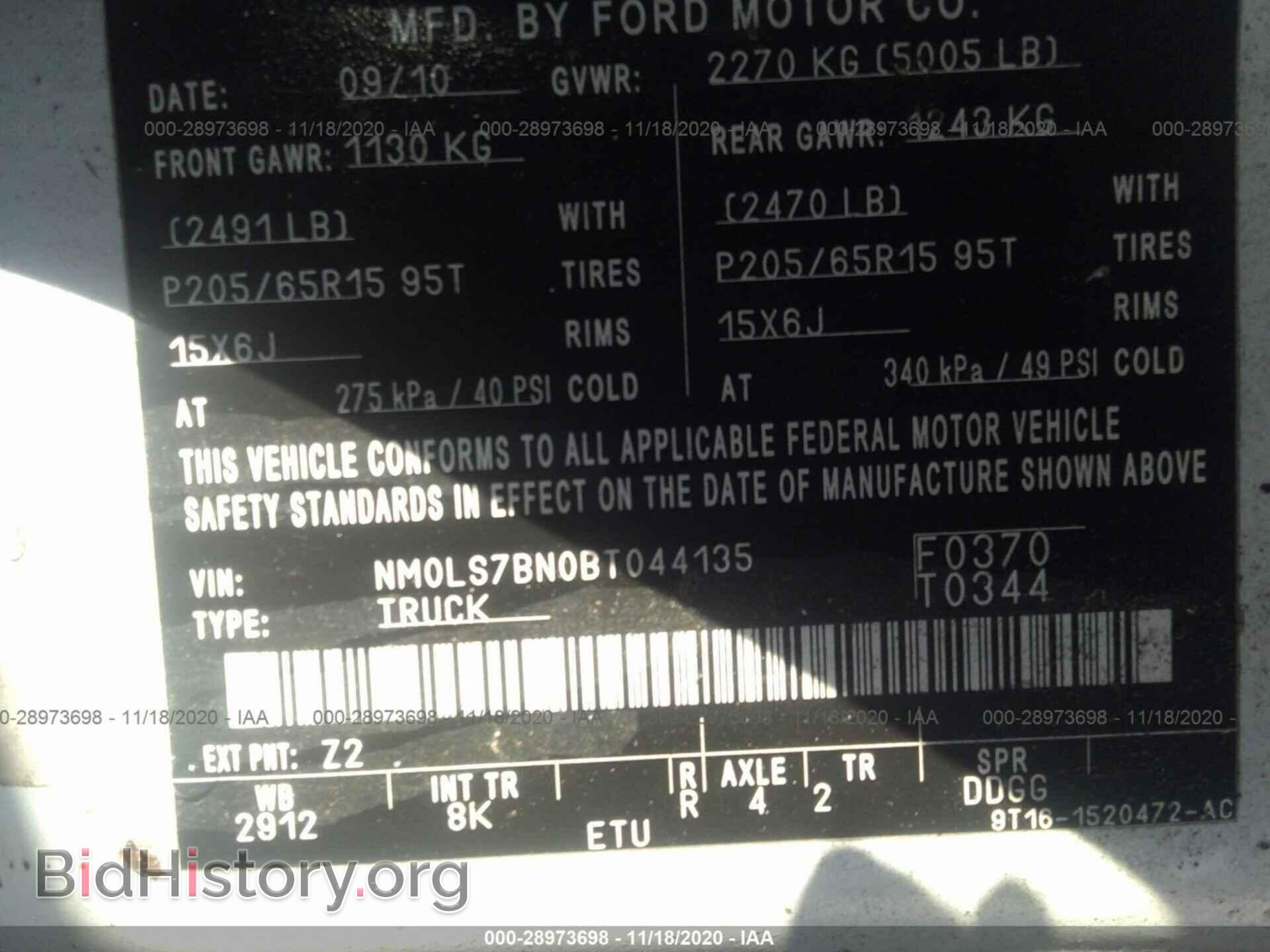 2011 FORD TRANSIT CONNECT - VIN: NM0LS7BN0BT044135 - Фото 9
