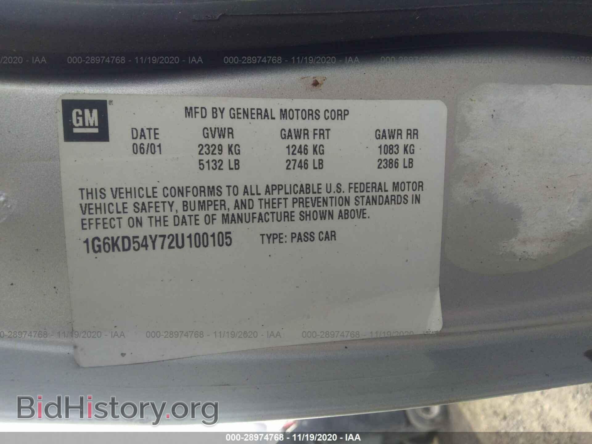 2002 CADILLAC DEVILLE - VIN: 1G6KD54Y72U100105 - Photo 9