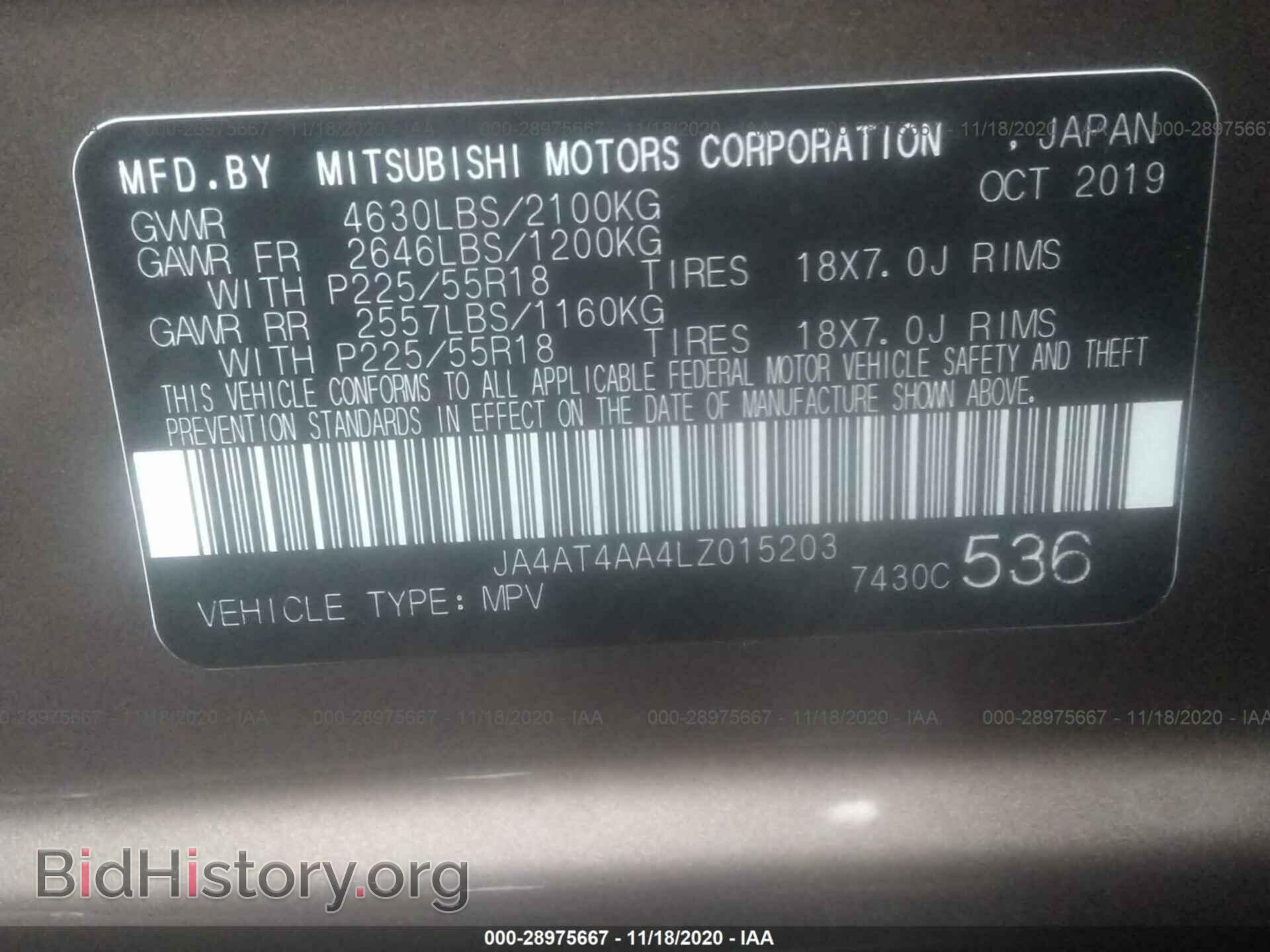 2020 MITSUBISHI ECLIPSE CROSS - VIN: JA4AT4AA4LZ015203 - Photo 9