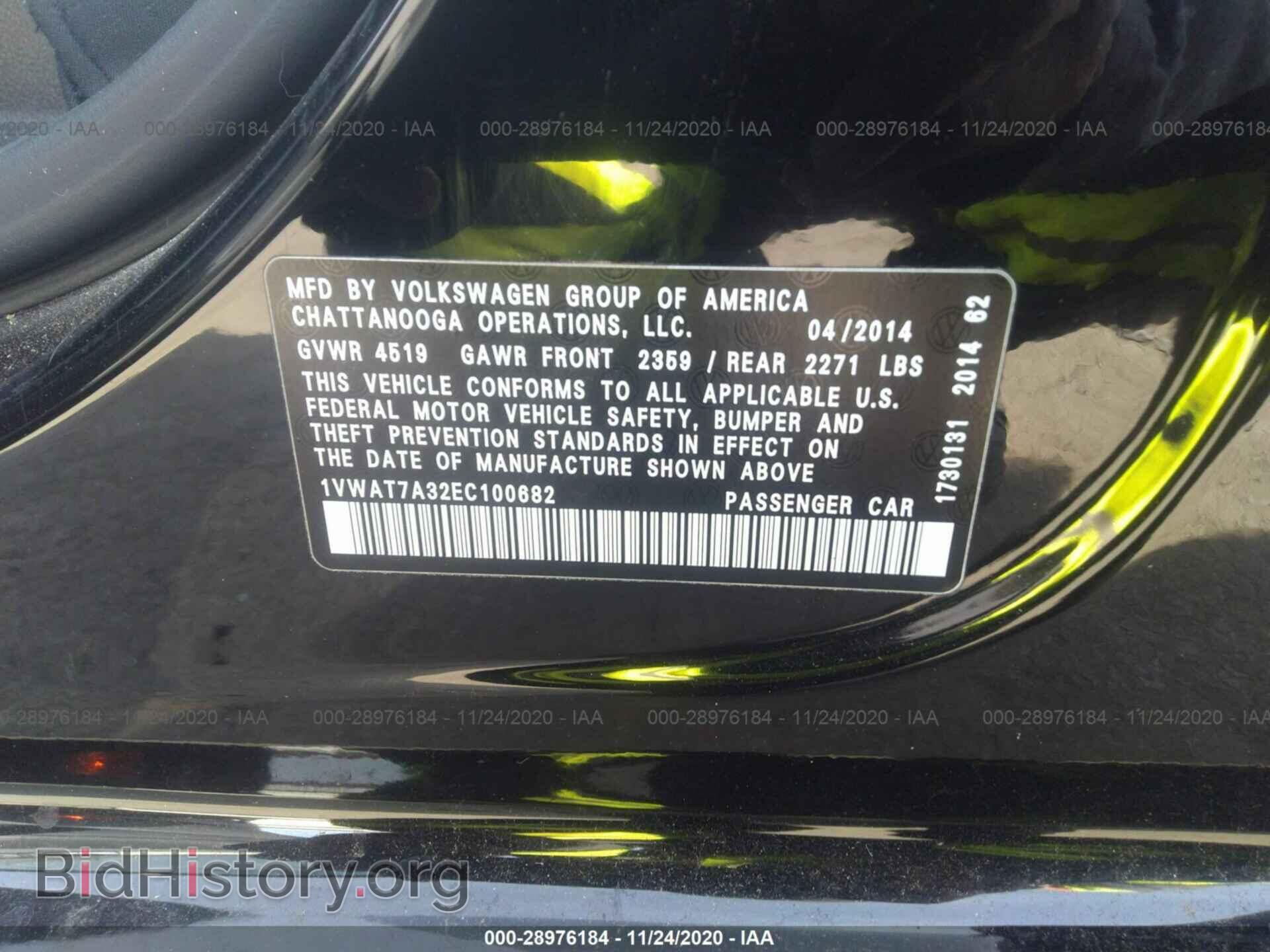2014 VOLKSWAGEN PASSAT - VIN: 1VWAT7A32EC100682 - Photo 9