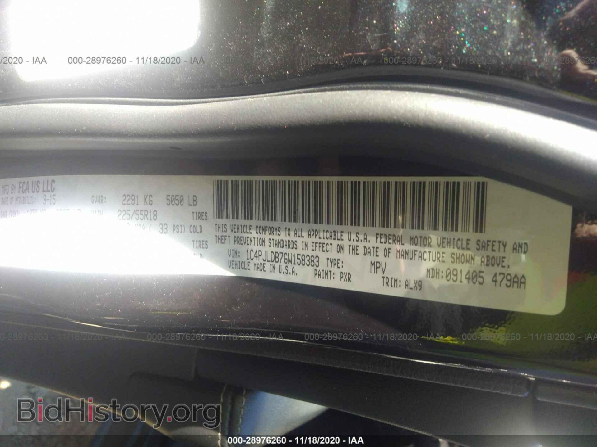 2016 JEEP CHEROKEE - VIN: 1C4PJLDB7GW158383 - Фото 9