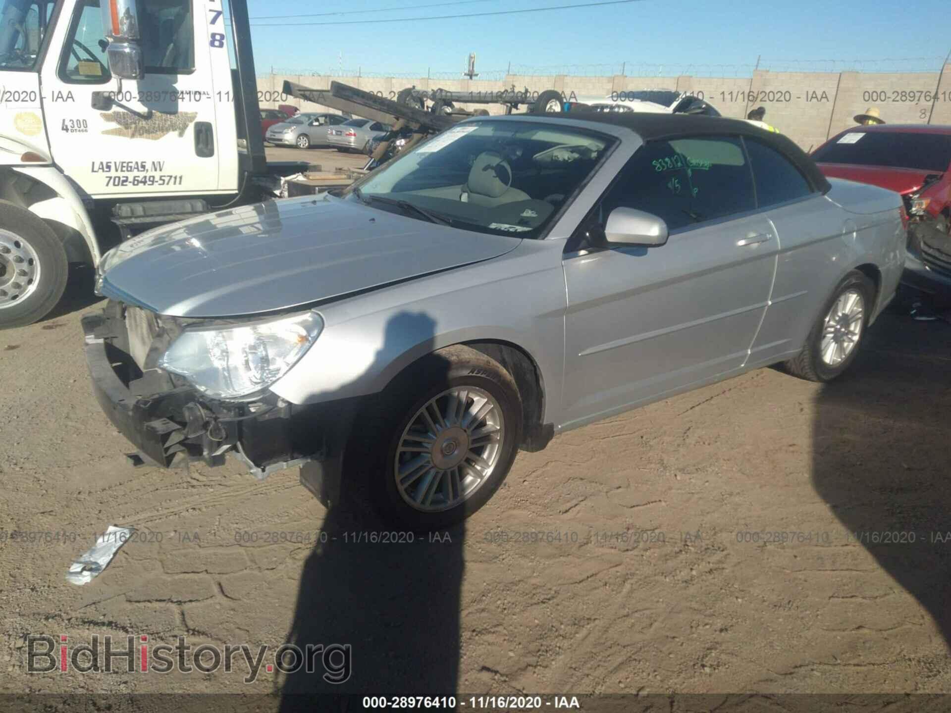 2008 CHRYSLER SEBRING - VIN: 1C3LC55R78N233322 - Фото 2