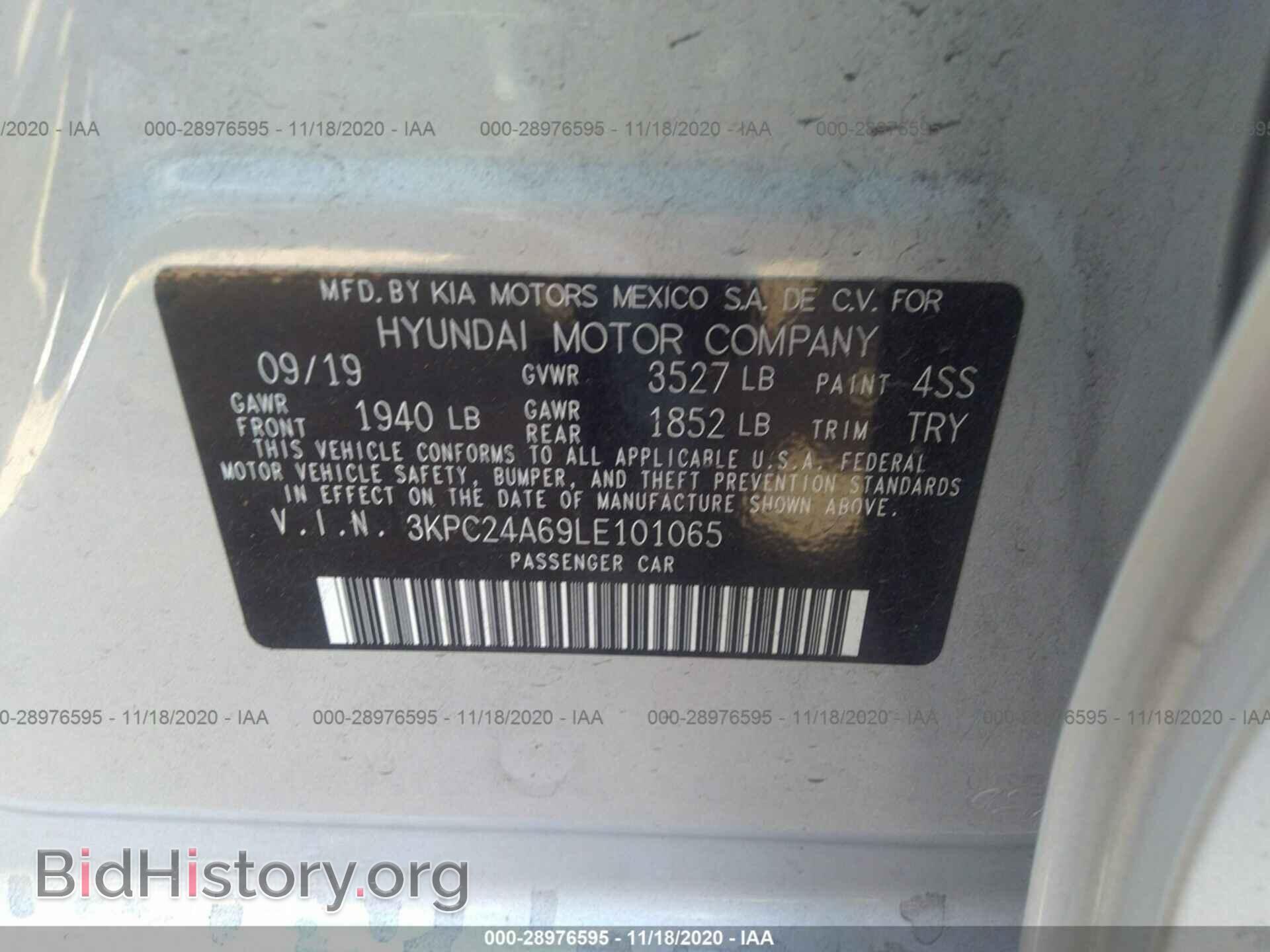 2020 HYUNDAI ACCENT - VIN: 3KPC24A69LE101065 - Фото 9