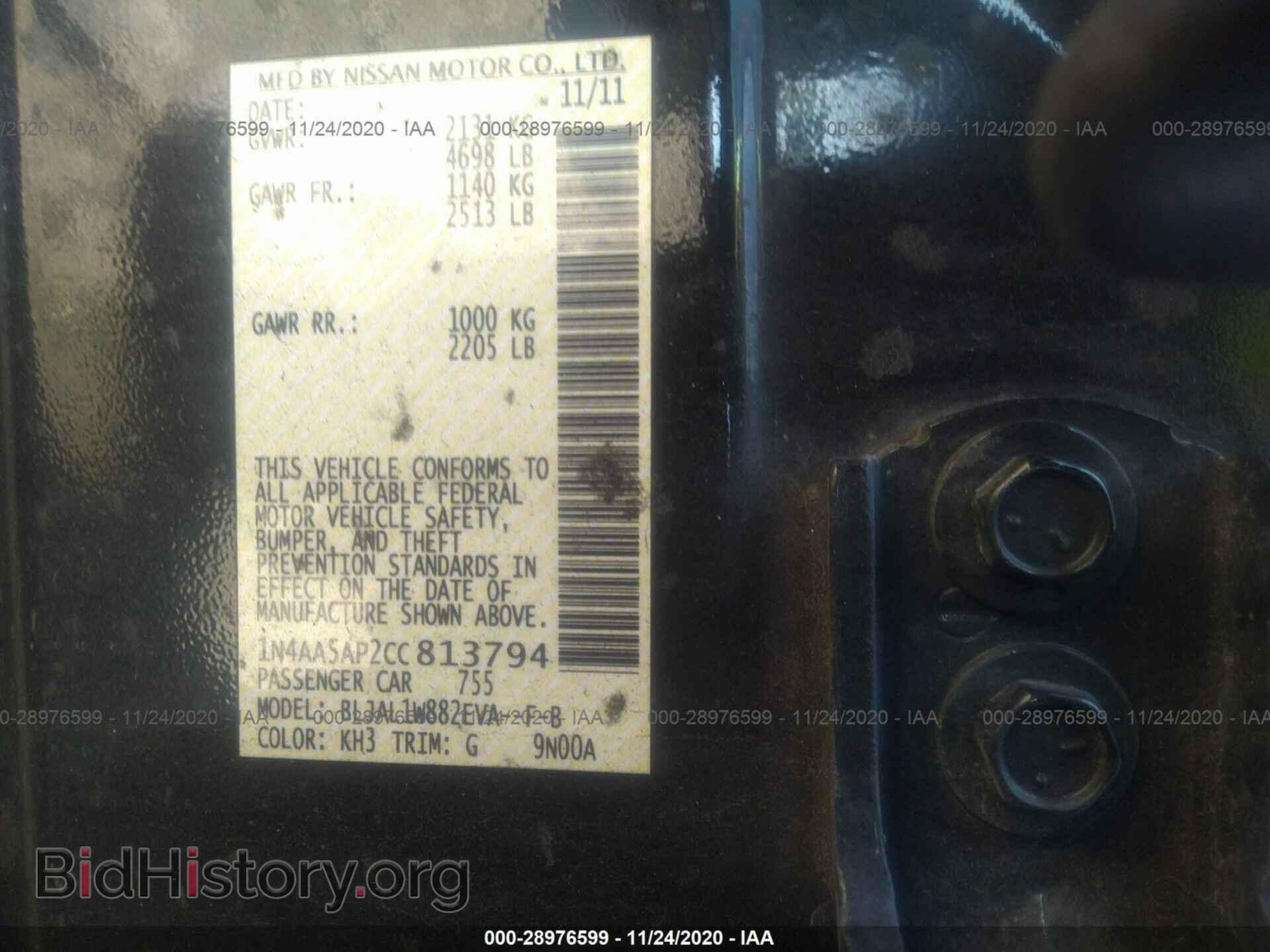 2012 NISSAN MAXIMA - VIN: 1N4AA5AP2CC813794 - Фото 9