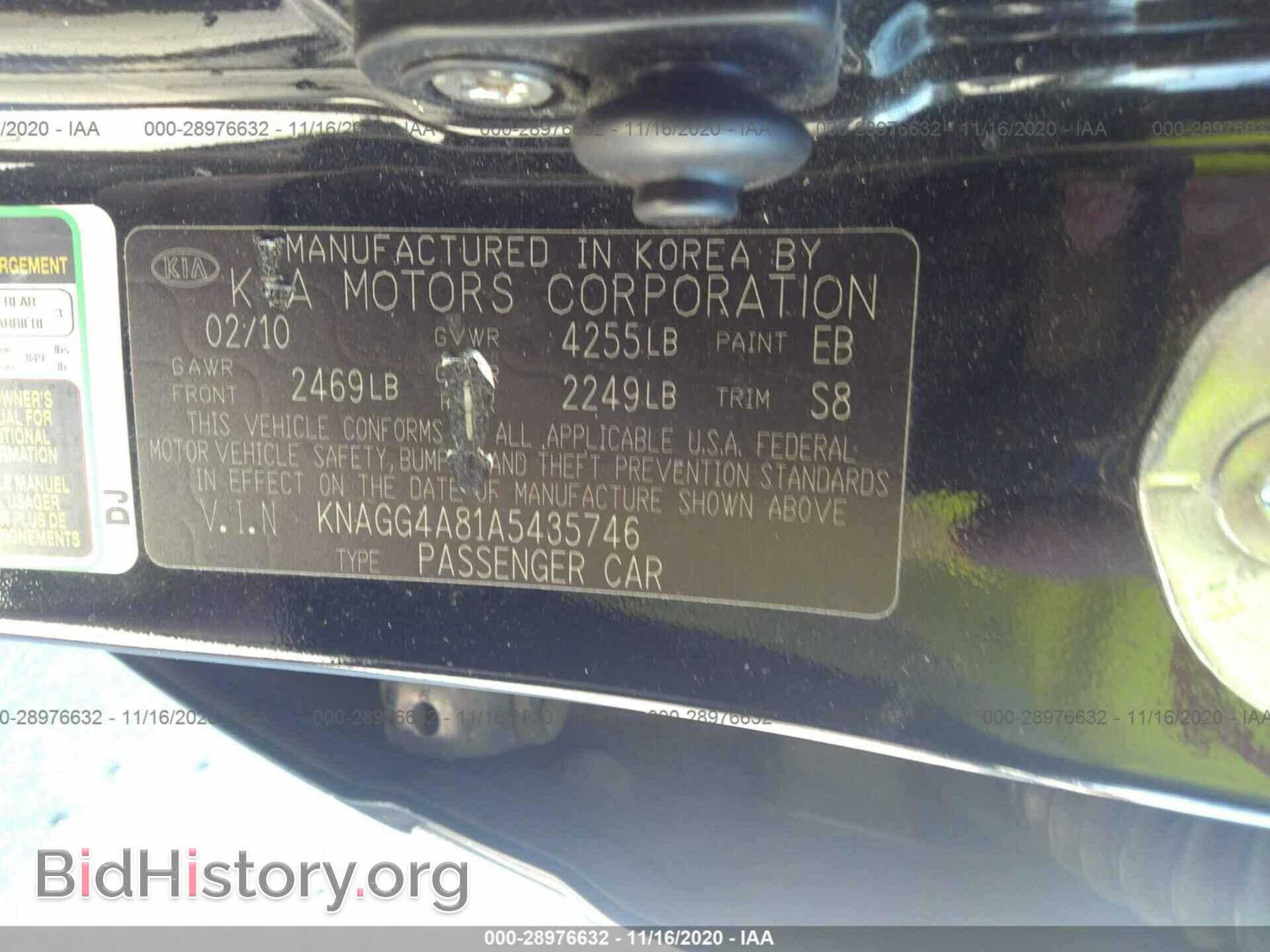 2010 KIA OPTIMA - VIN: KNAGG4A81A5435746 - Фото 9