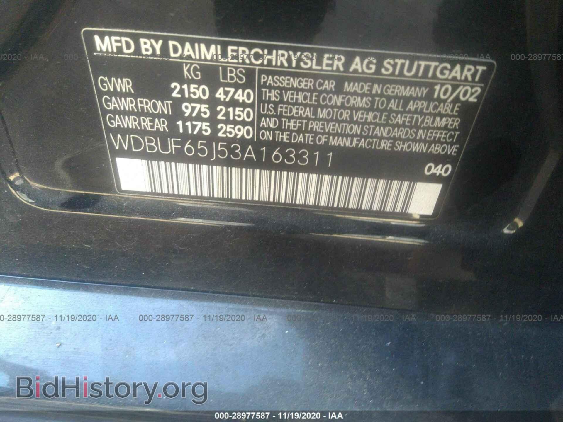 2003 MERCEDES-BENZ E-CLASS - VIN: WDBUF65J53A163311 - Фото 9