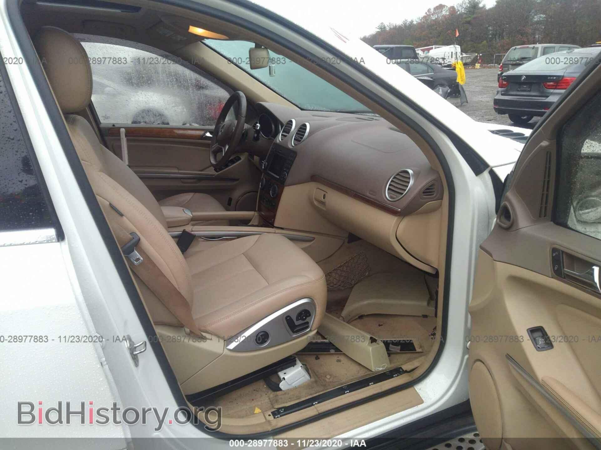 2009 MERCEDES-BENZ GL-CLASS - VIN: 4JGBF71E79A517471 - Фото 5
