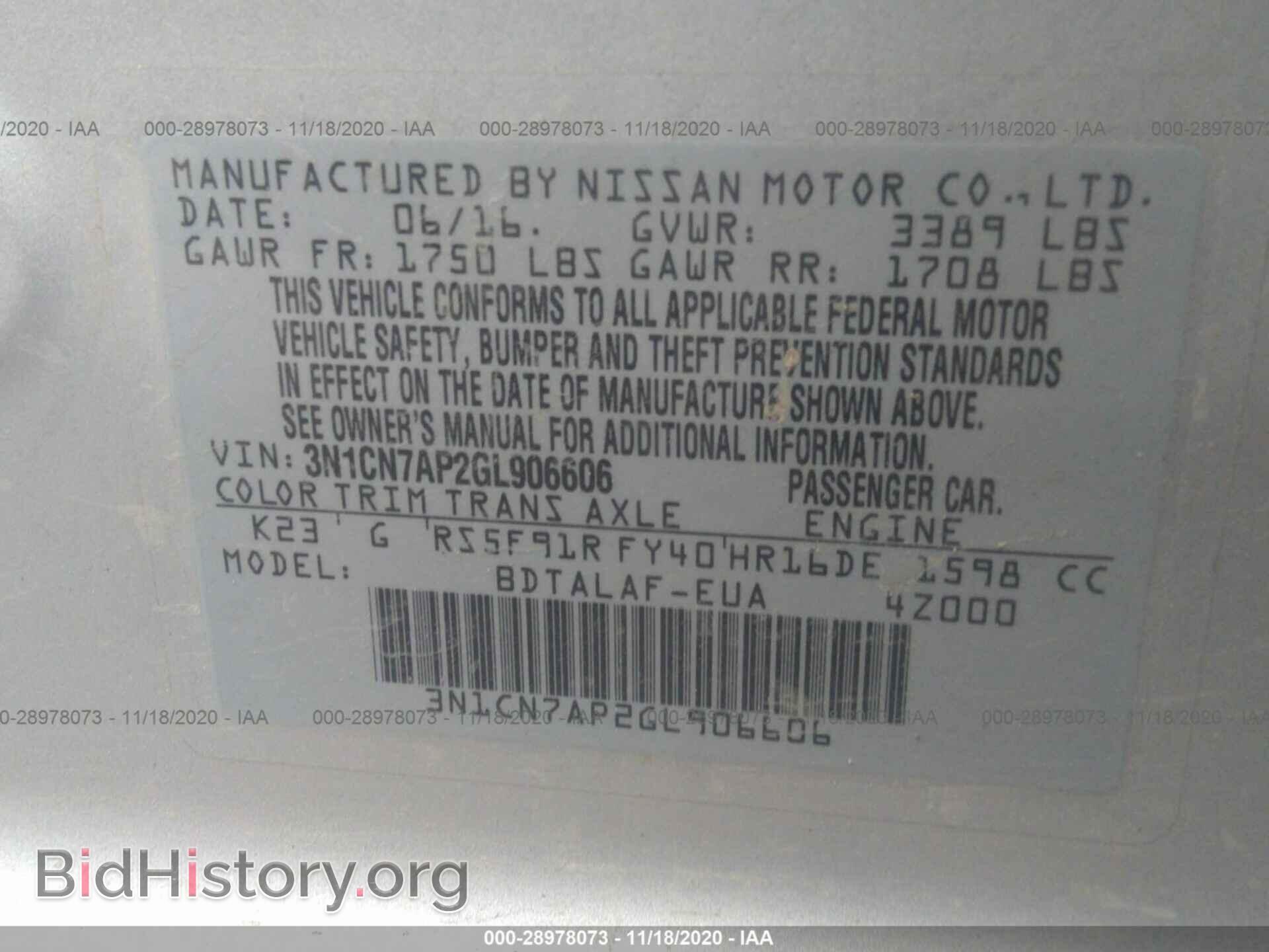 2016 NISSAN VERSA - VIN: 3N1CN7AP2GL906606 - Фото 9