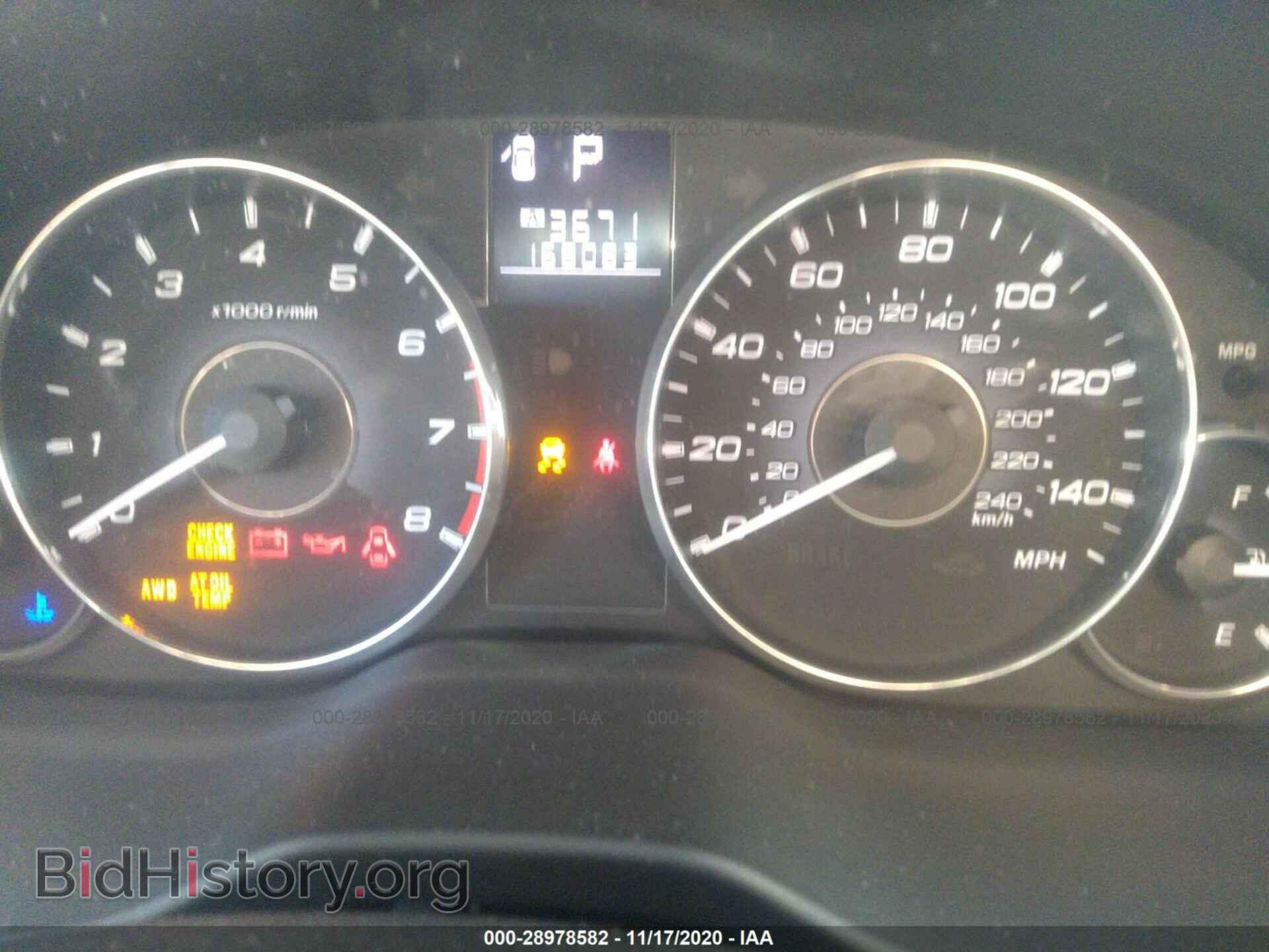 2011 SUBARU OUTBACK - VIN: 4S4BRBFC7B3409752 - Фото 7