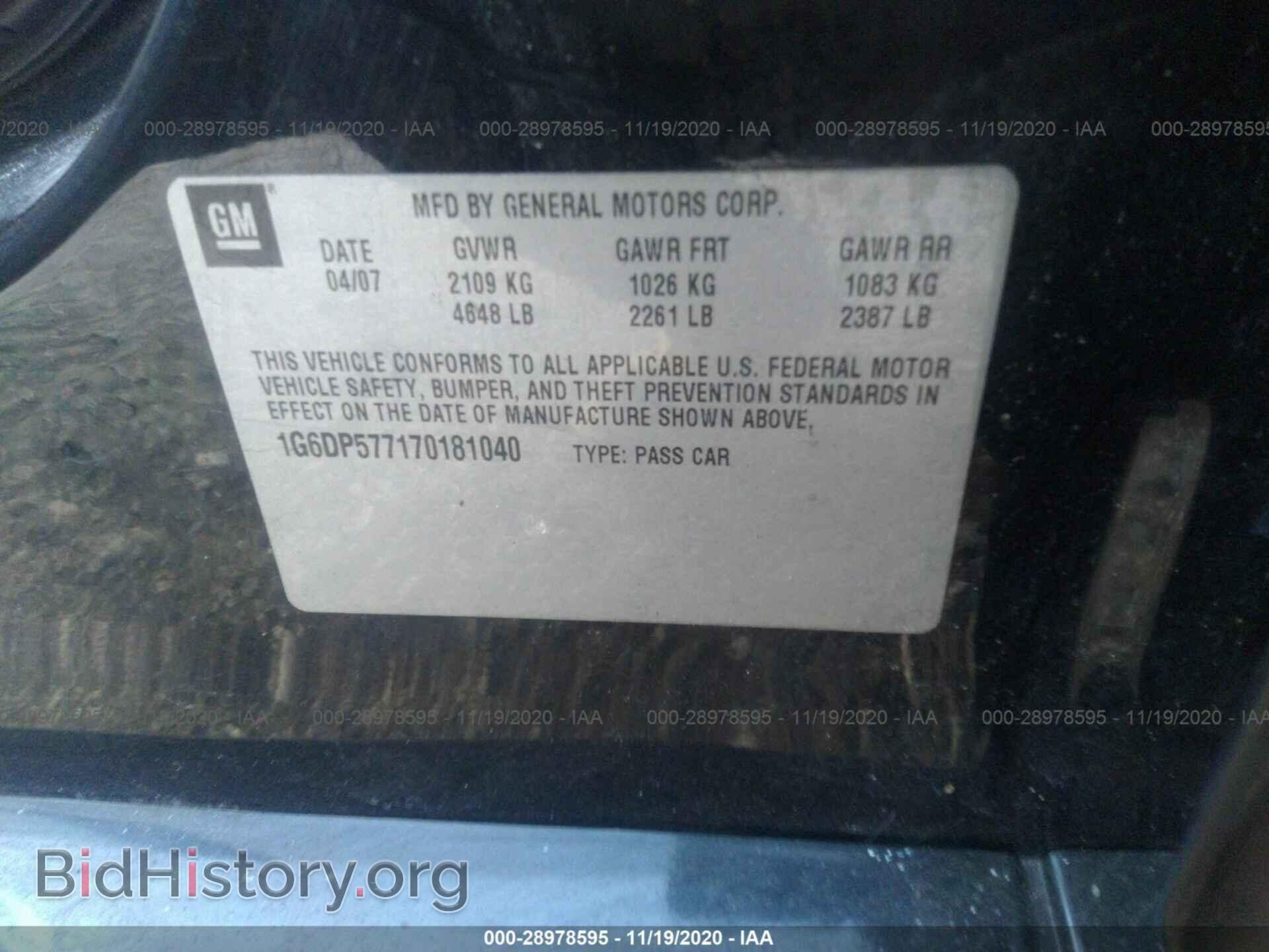 2007 CADILLAC CTS - VIN: 1G6DP577170181040 - Фото 9